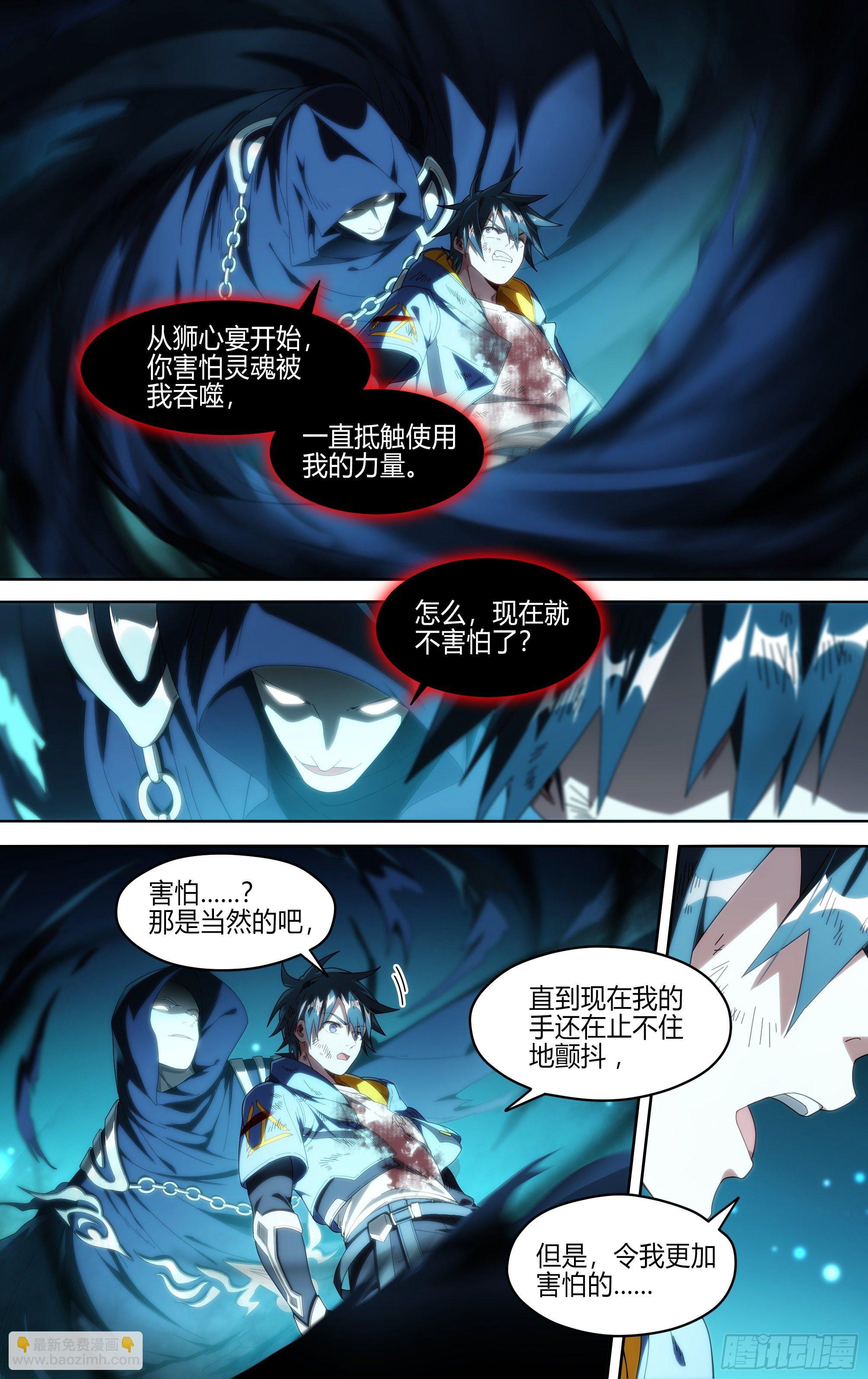 164话.生死之间（下）-第171话