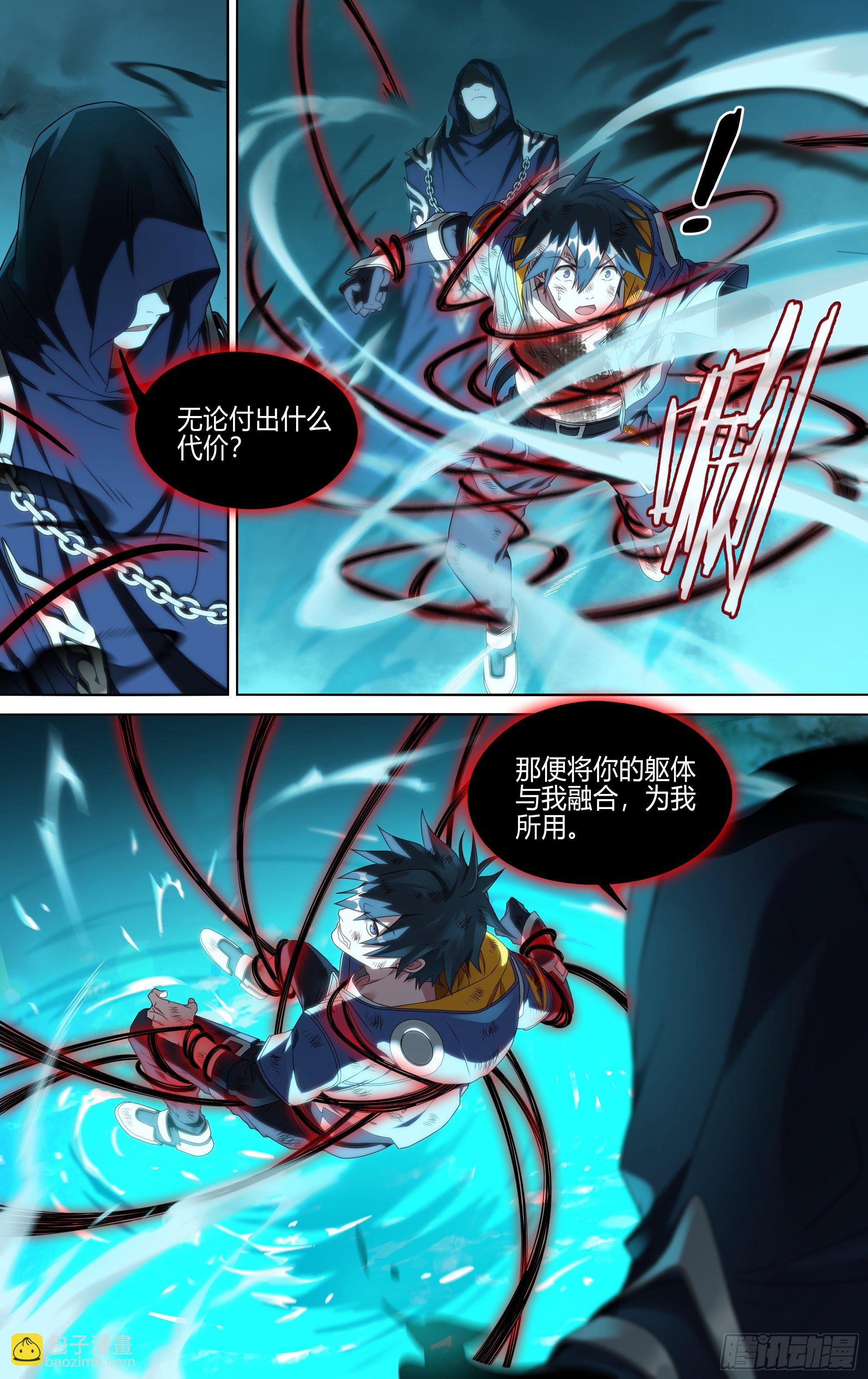 164话.生死之间（下）-第171话