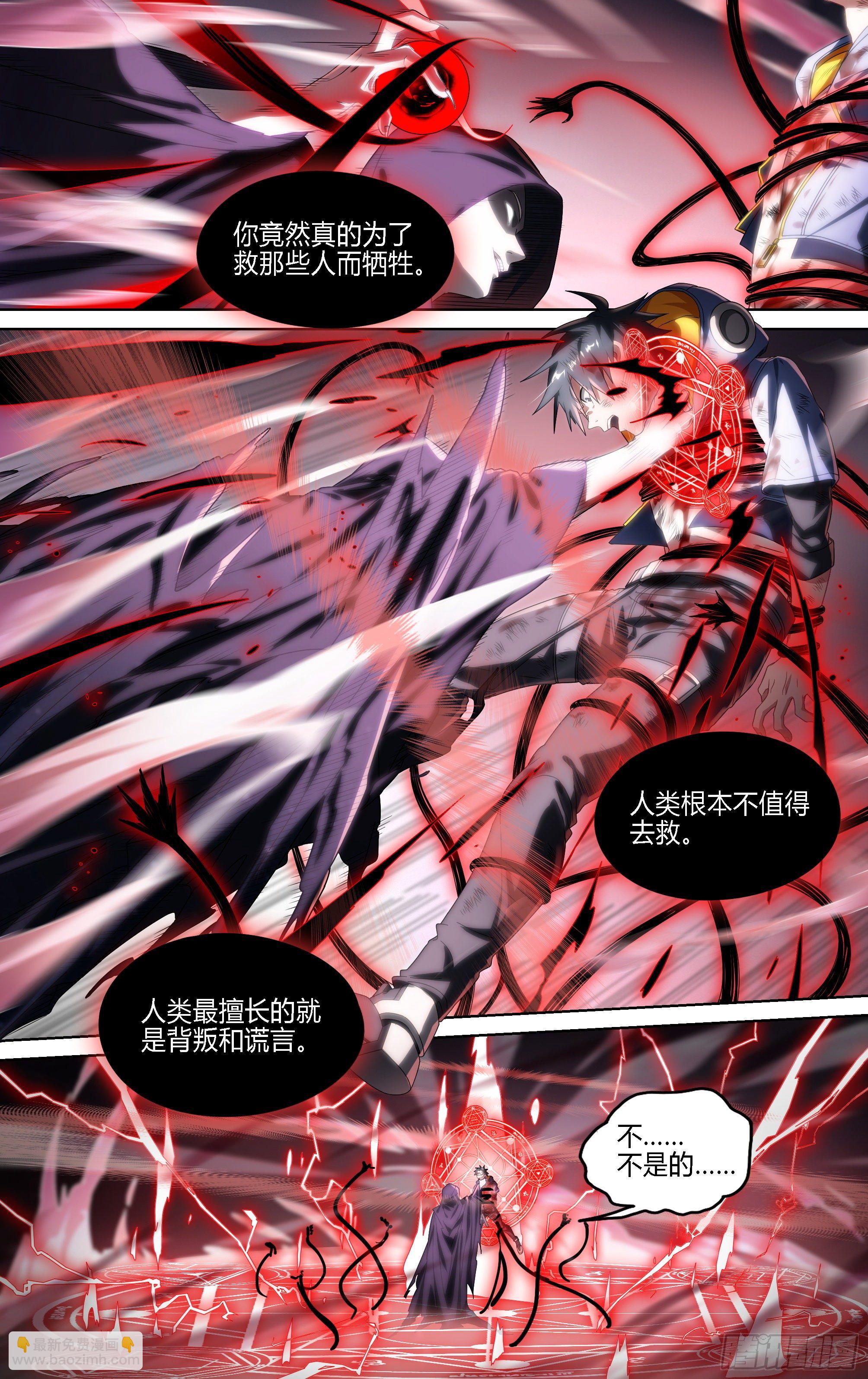 164话.生死之间（下）-第171话