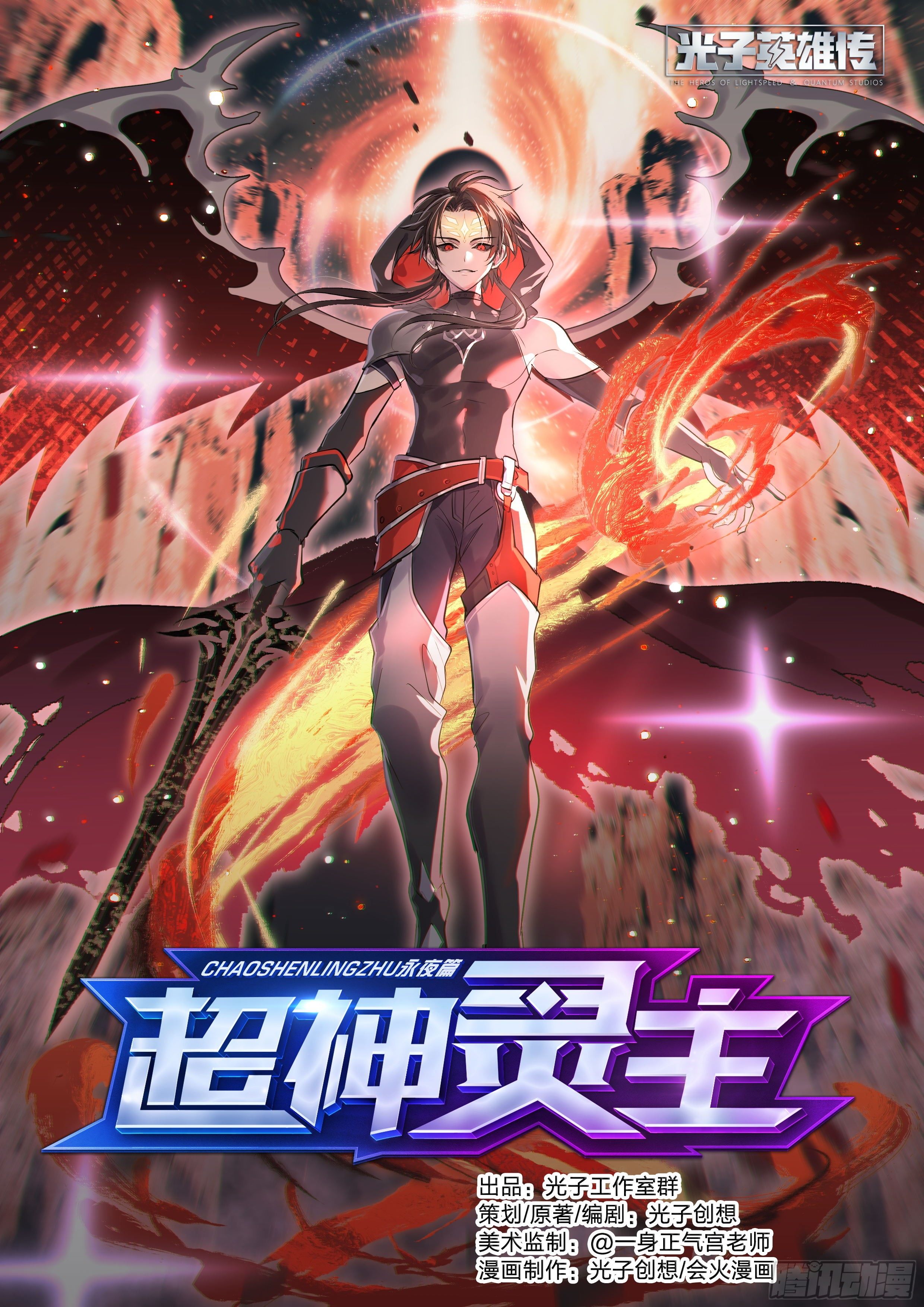 166话.血色红海（上）-第173话