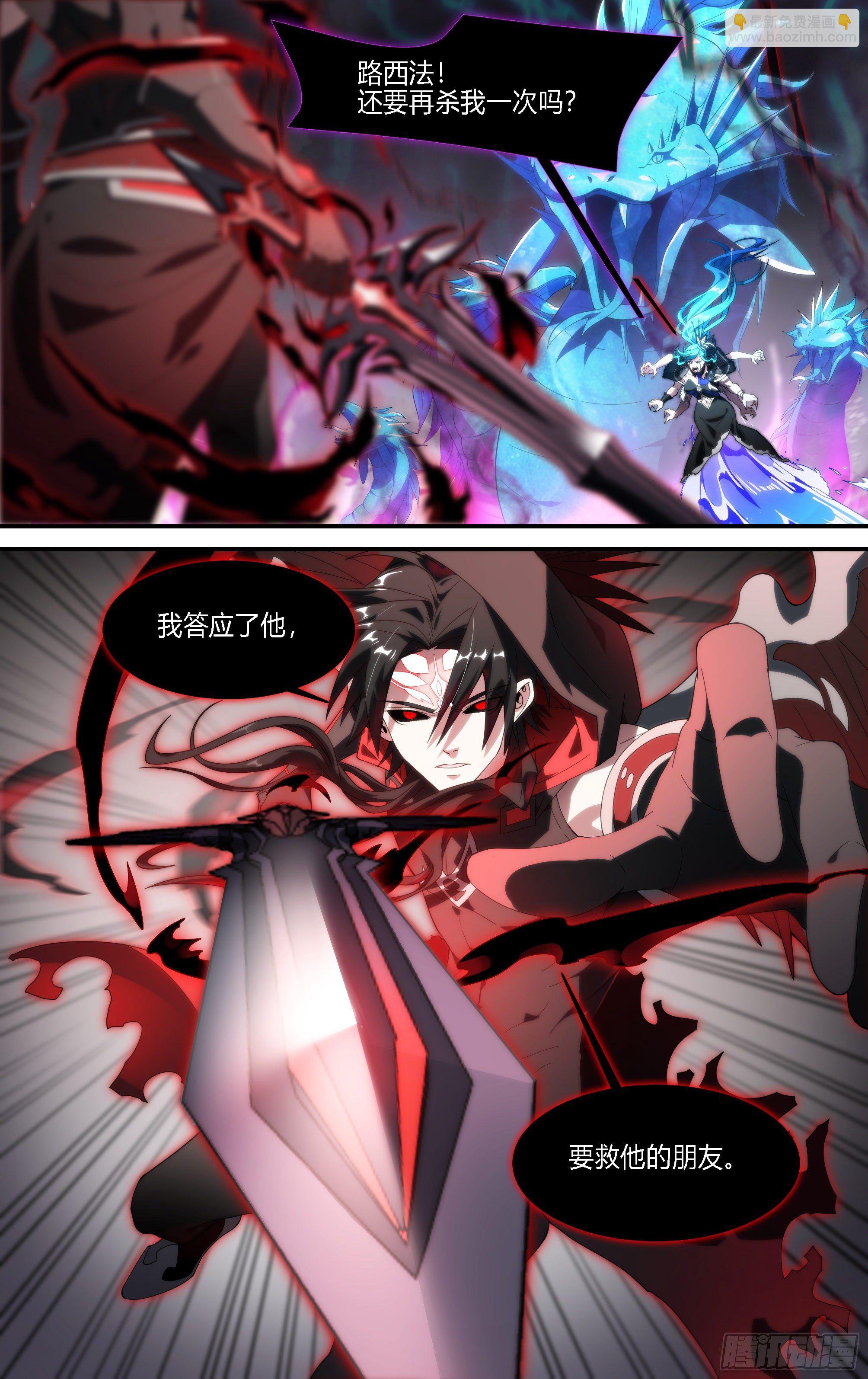 166话.血色红海（上）-第173话