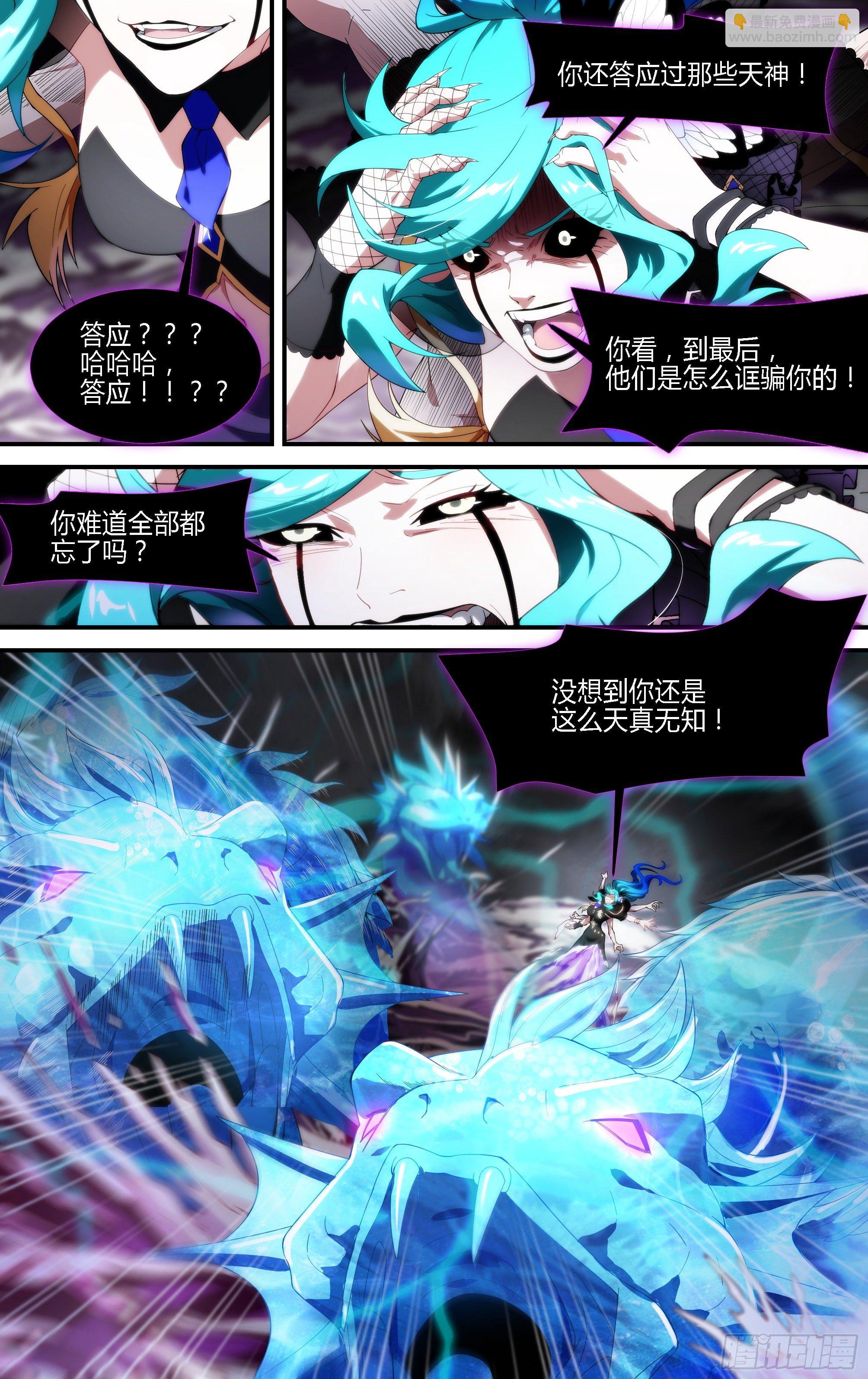 166话.血色红海（上）-第173话