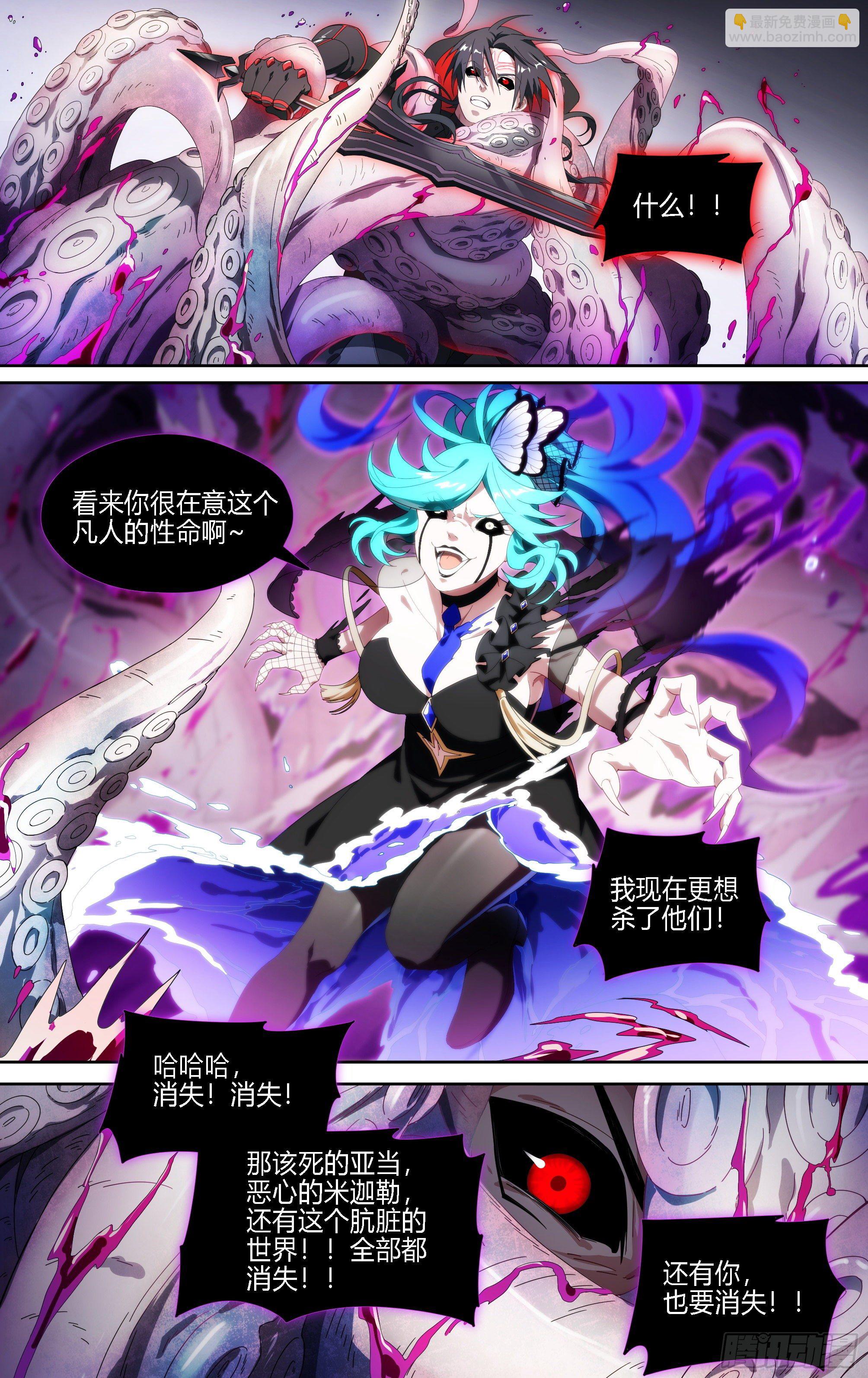 166话.血色红海（上）-第173话