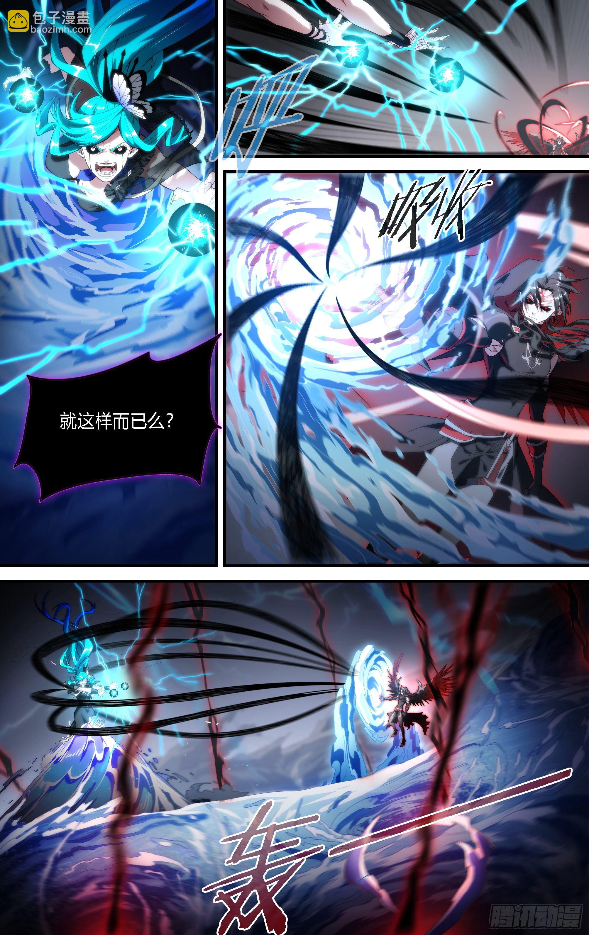 166话.血色红海（上）-第173话