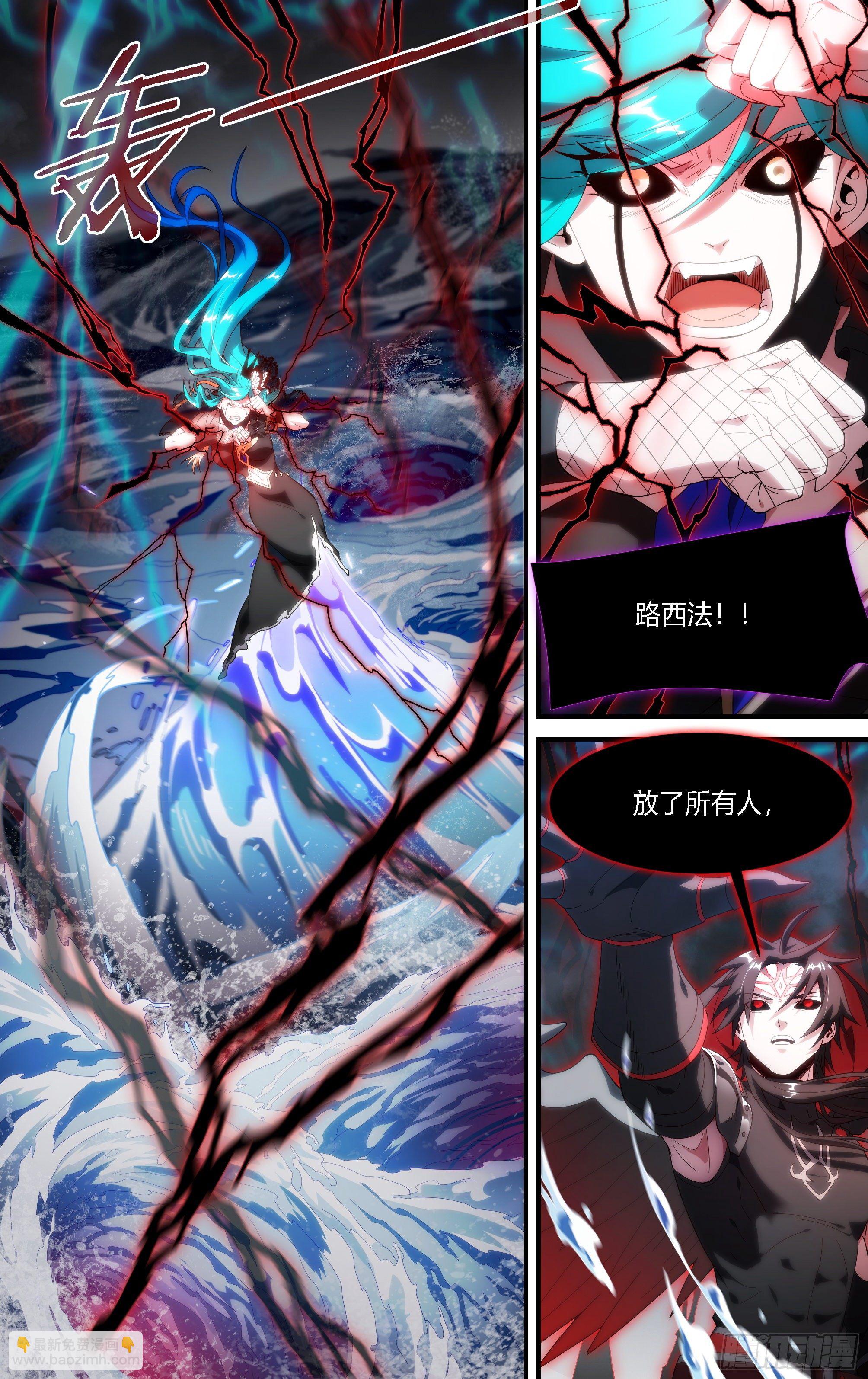 166话.血色红海（上）-第173话