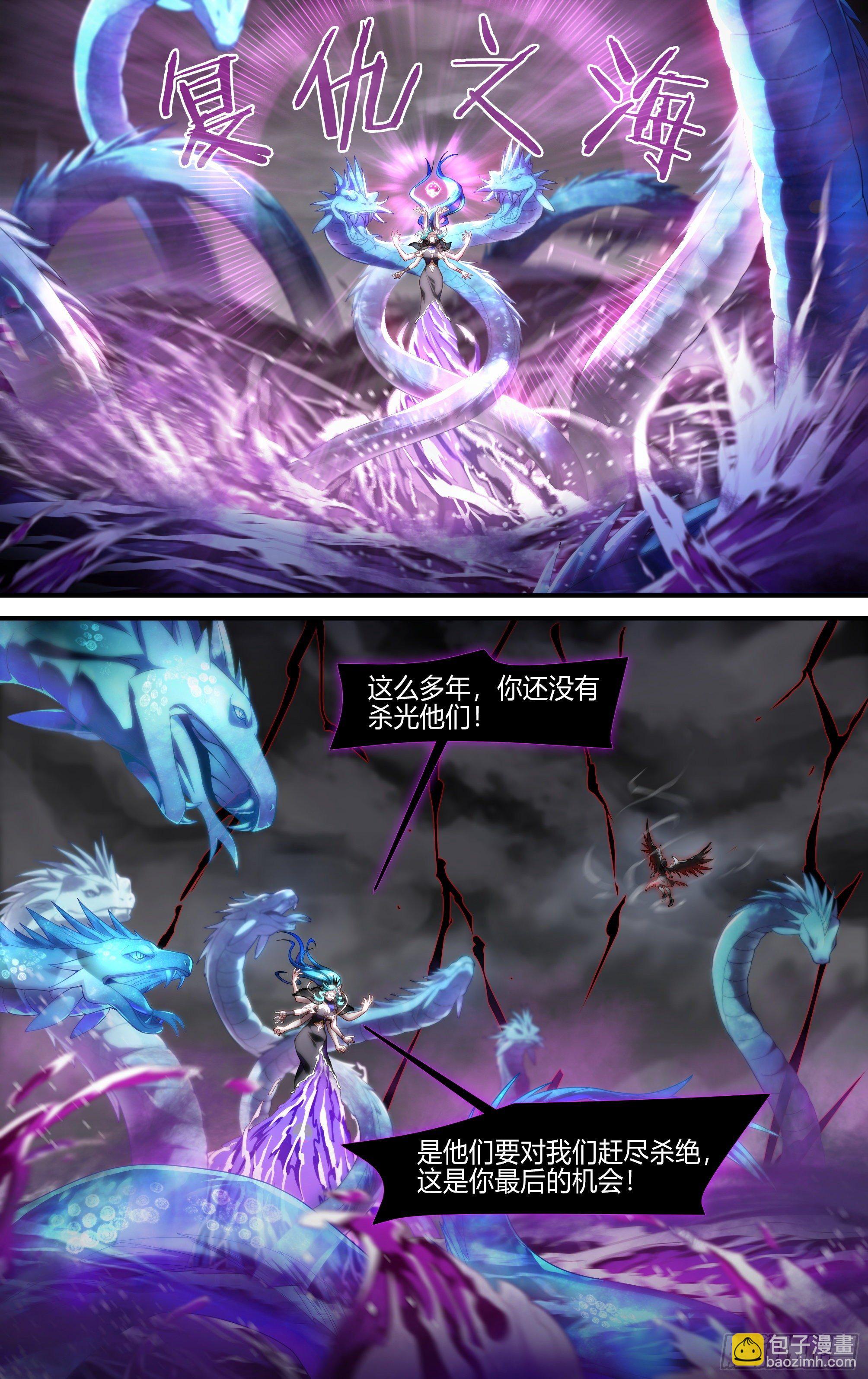 166话.血色红海（上）-第173话