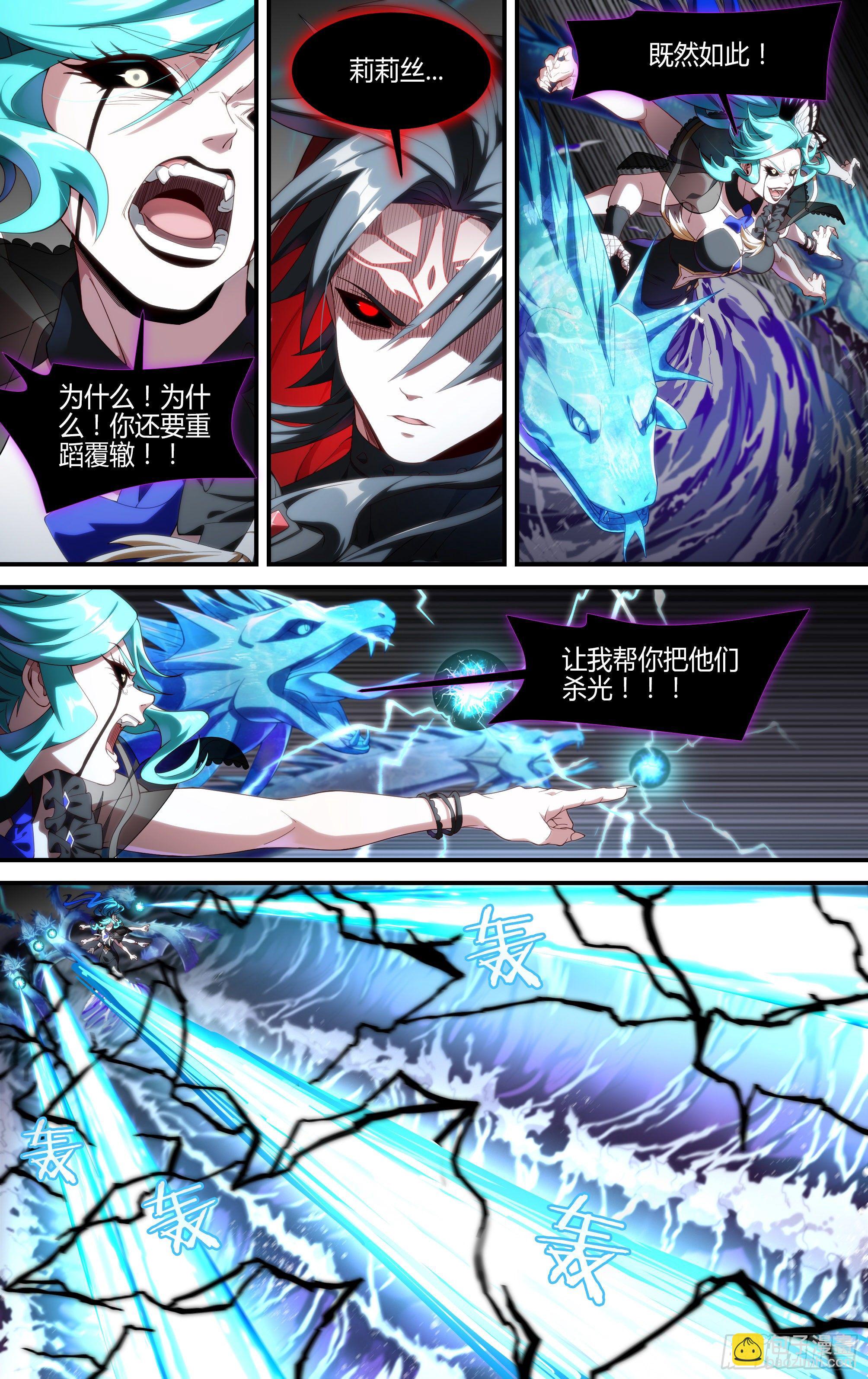 166话.血色红海（上）-第173话