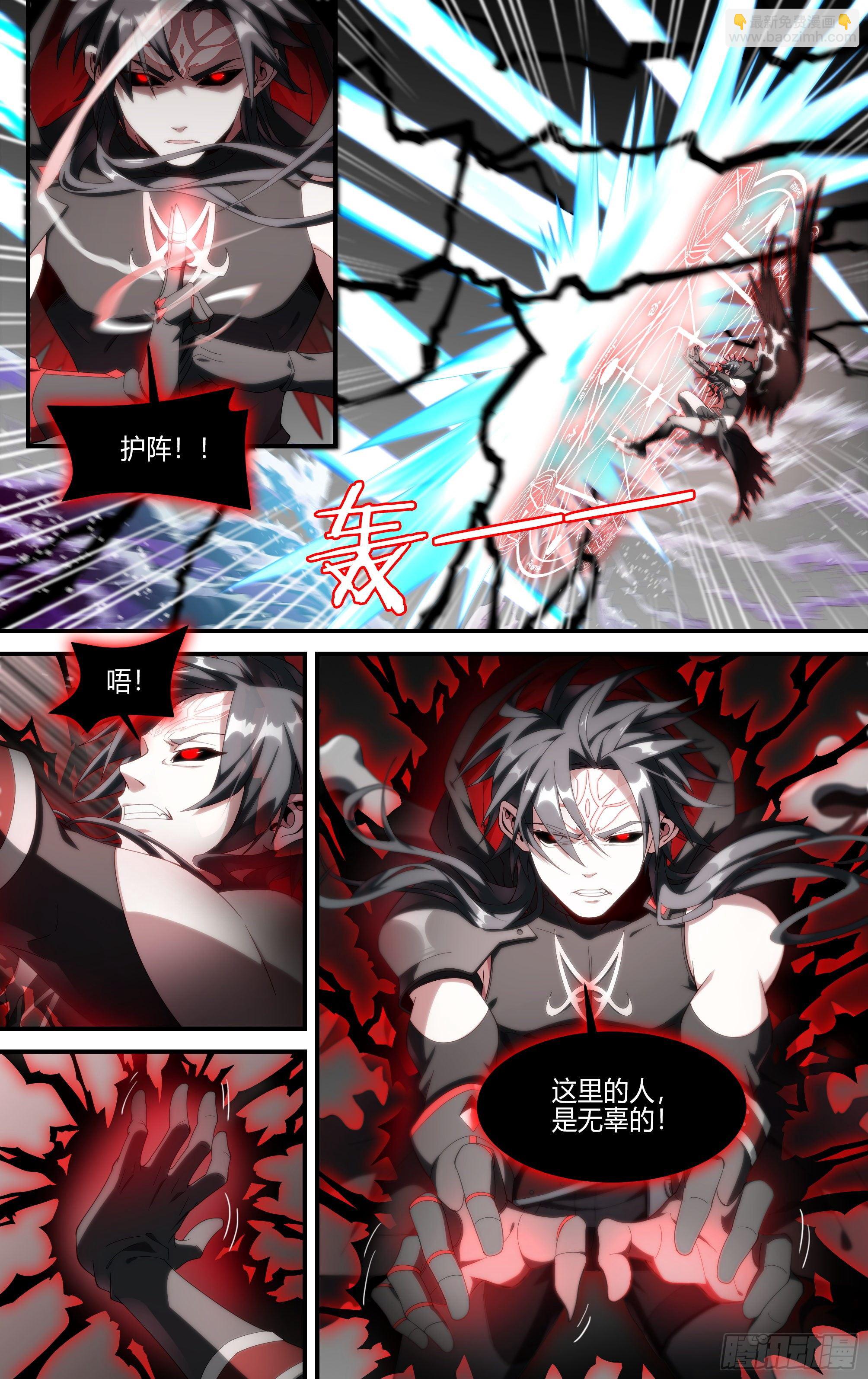 166话.血色红海（上）-第173话