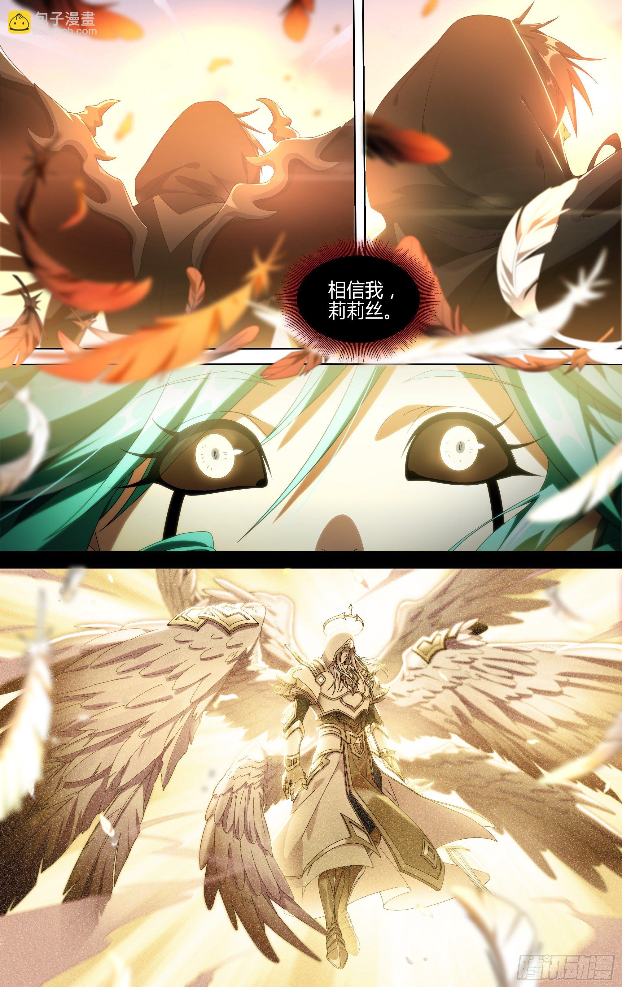 168话.神圣之光-第175话