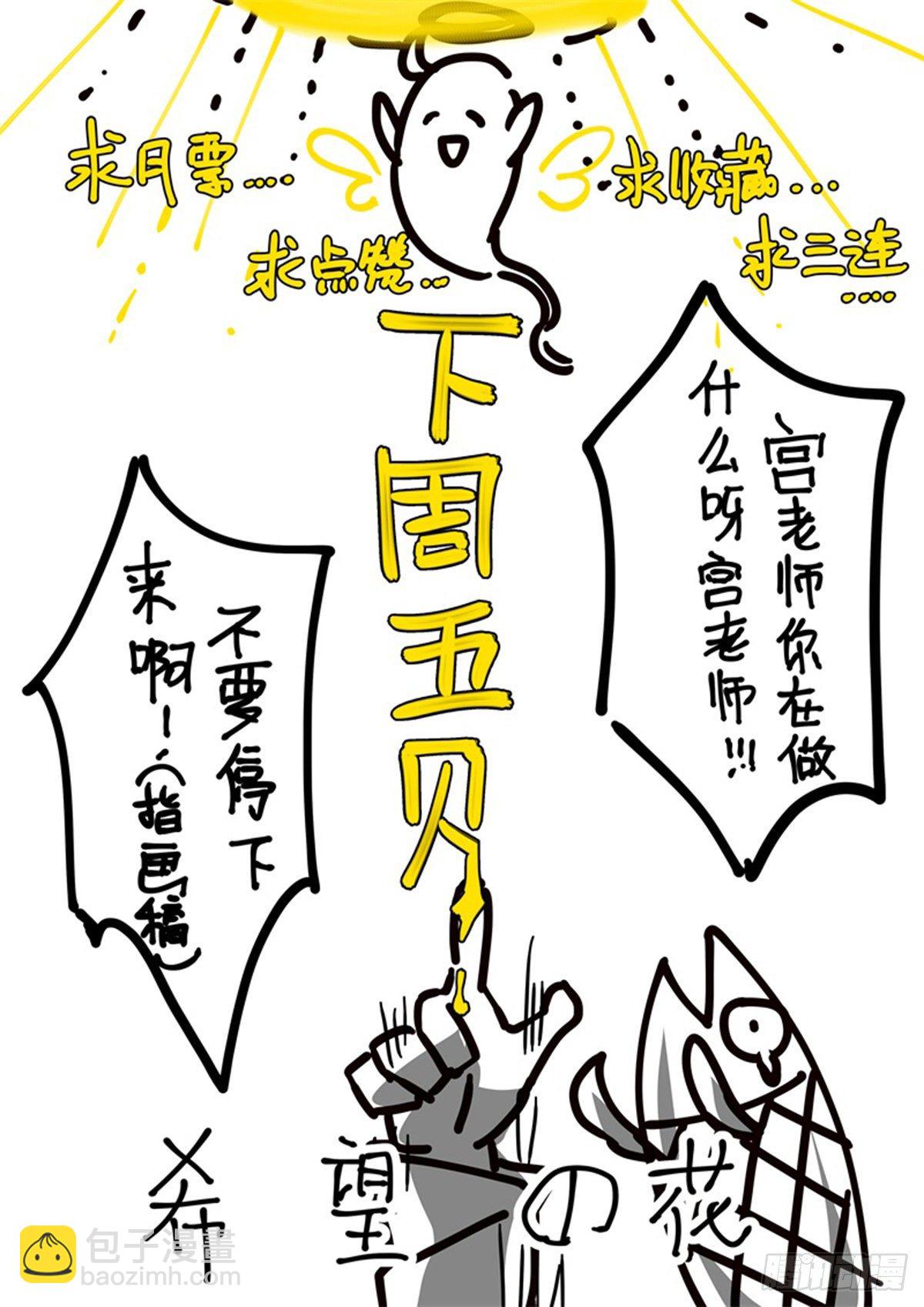 168话.神圣之光-第175话