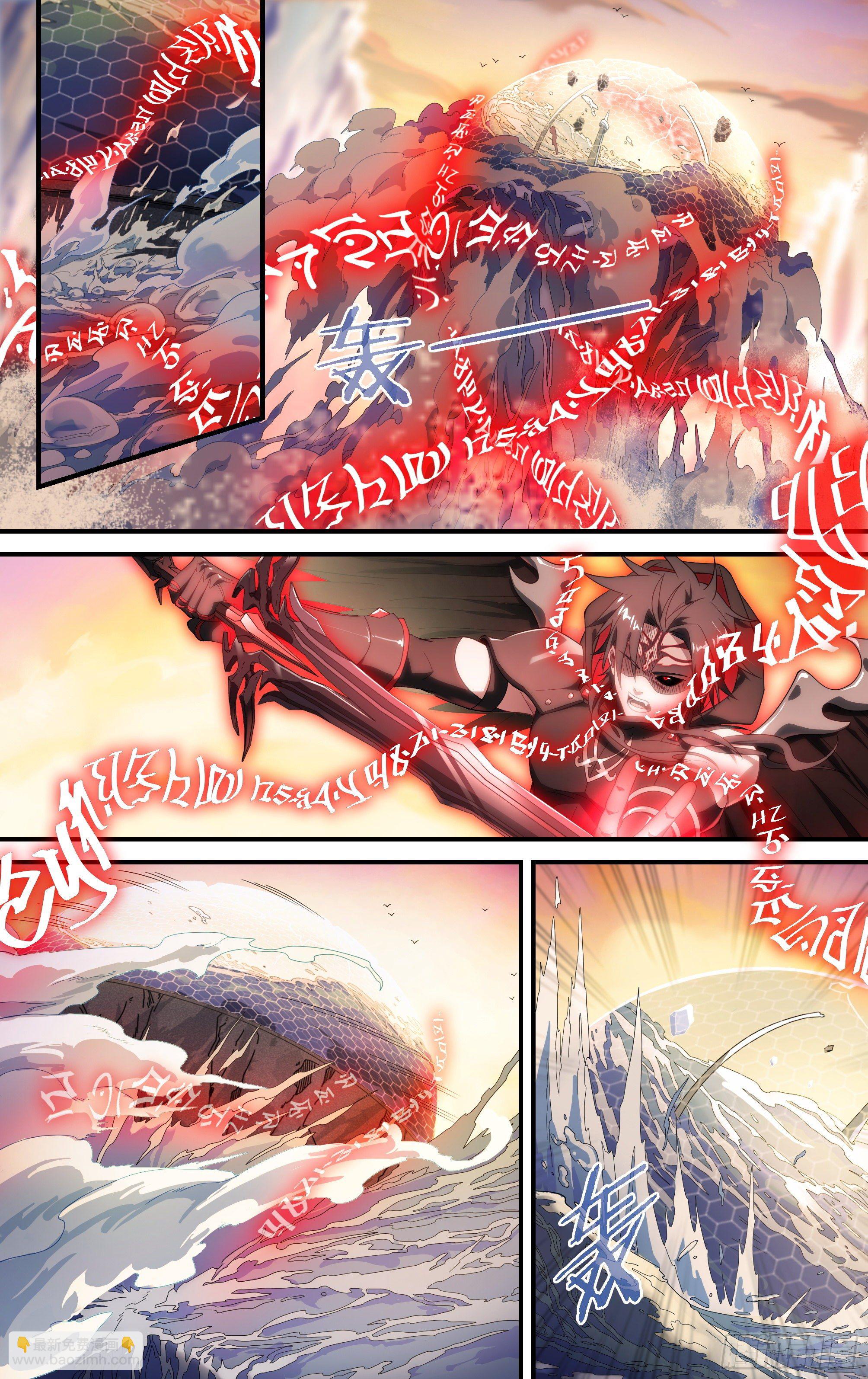 168话.神圣之光-第175话