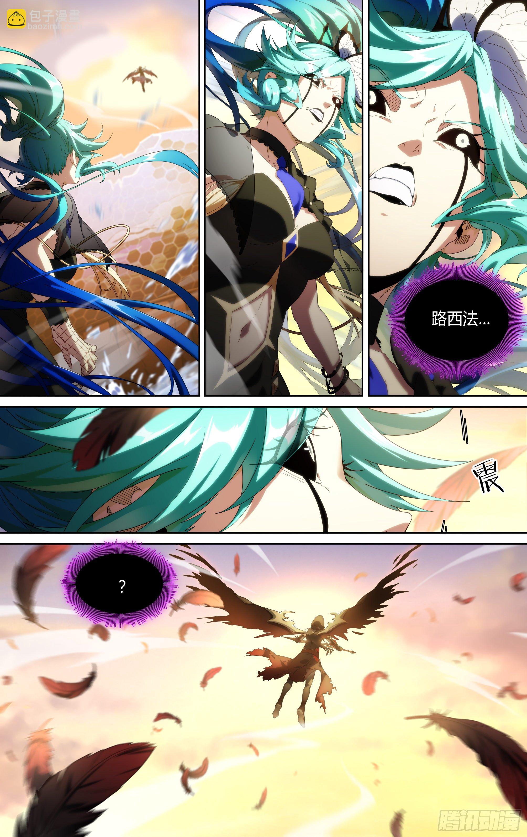 168话.神圣之光-第175话