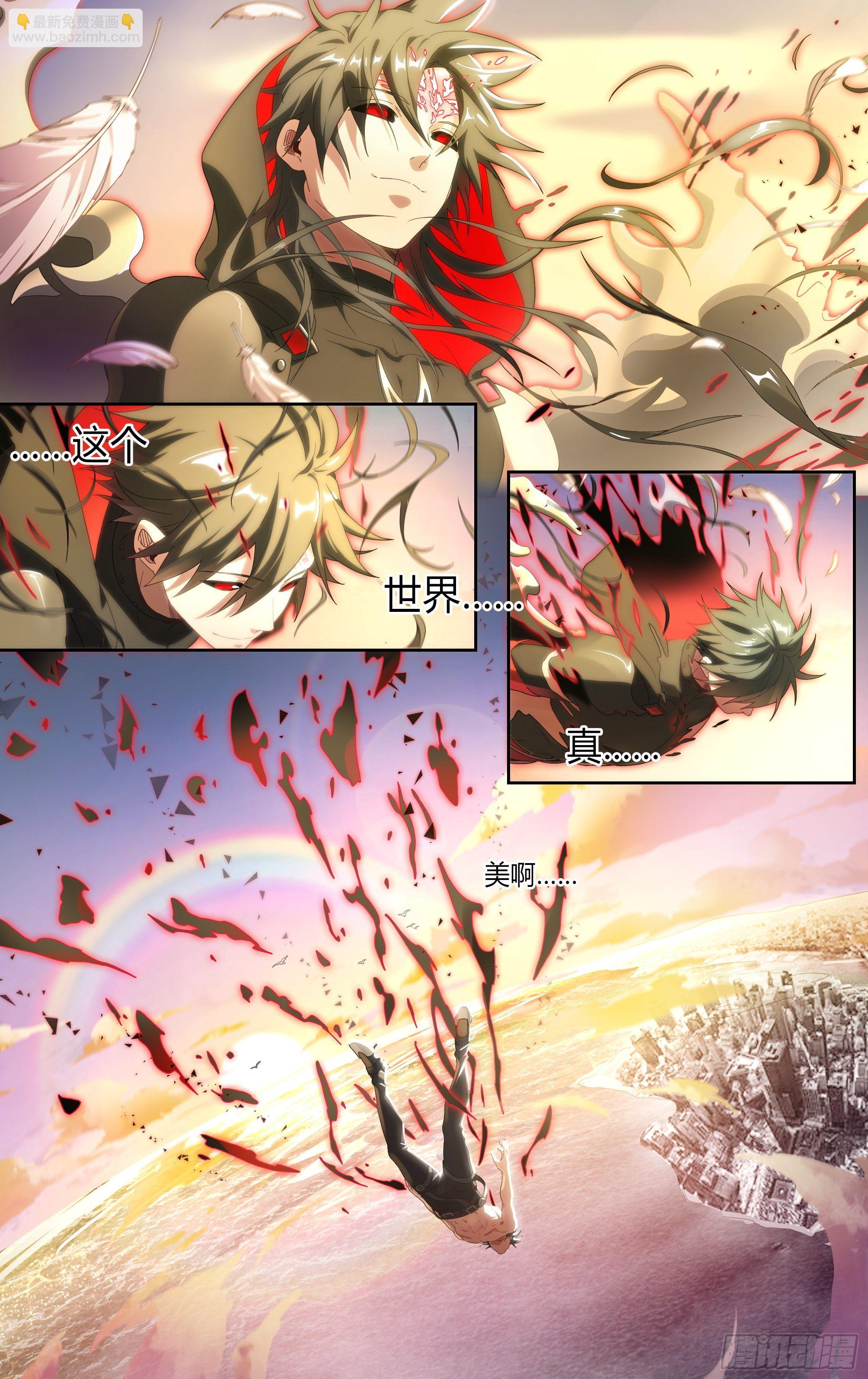 170话.救赎之人-第177话