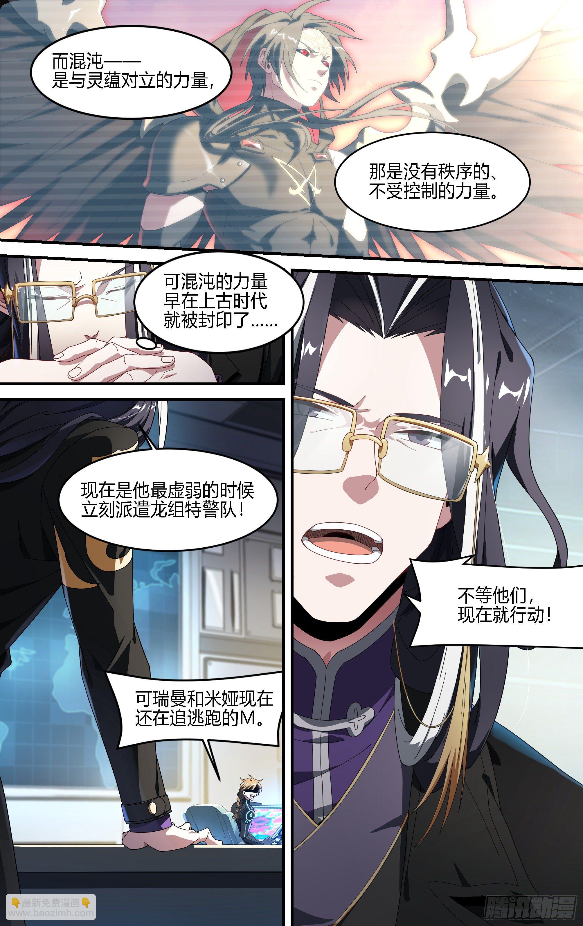 170话.救赎之人-第177话
