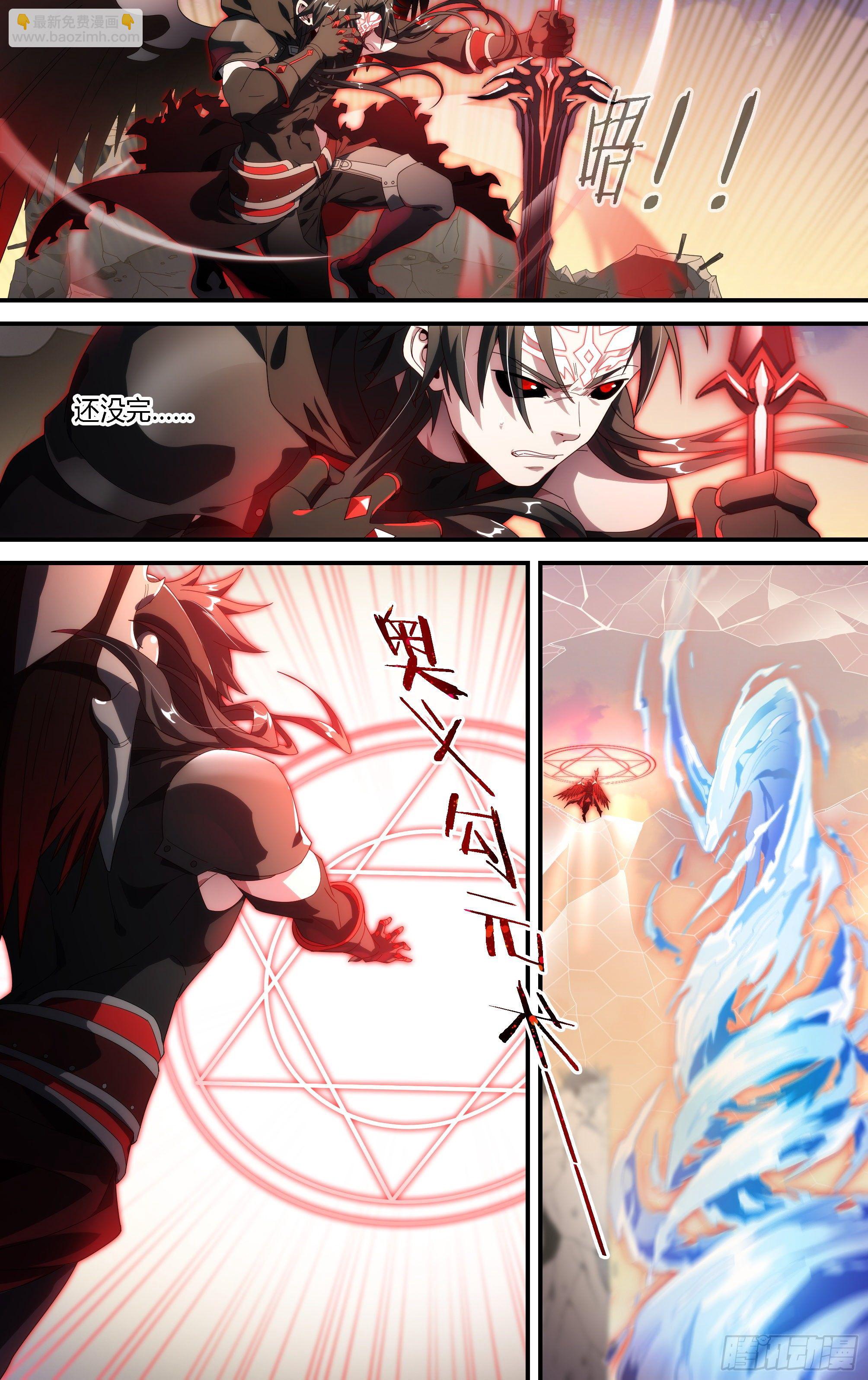 170话.救赎之人-第177话
