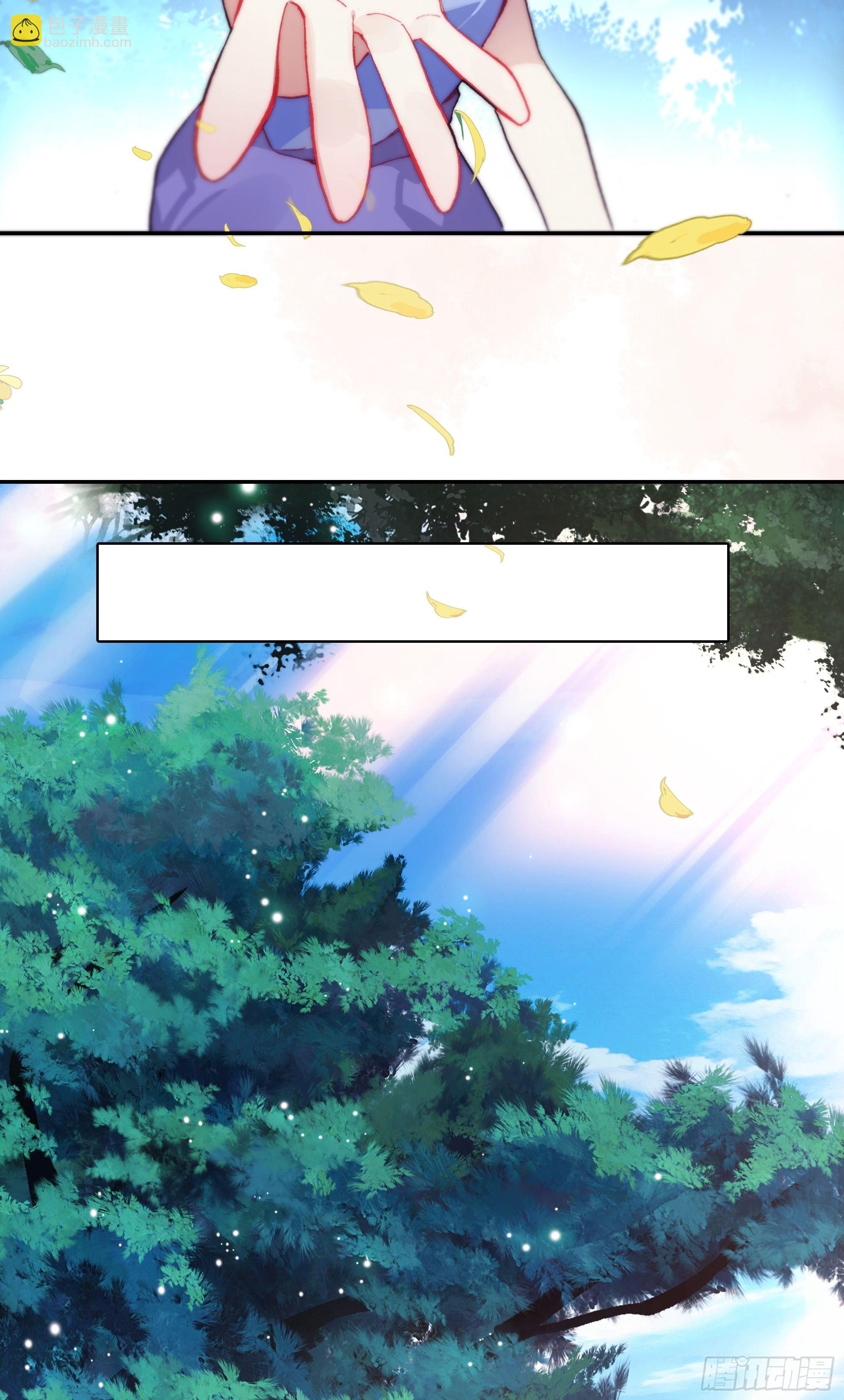 【春节福袋1】叶晓晓独立番外篇(1/2)-第183话
