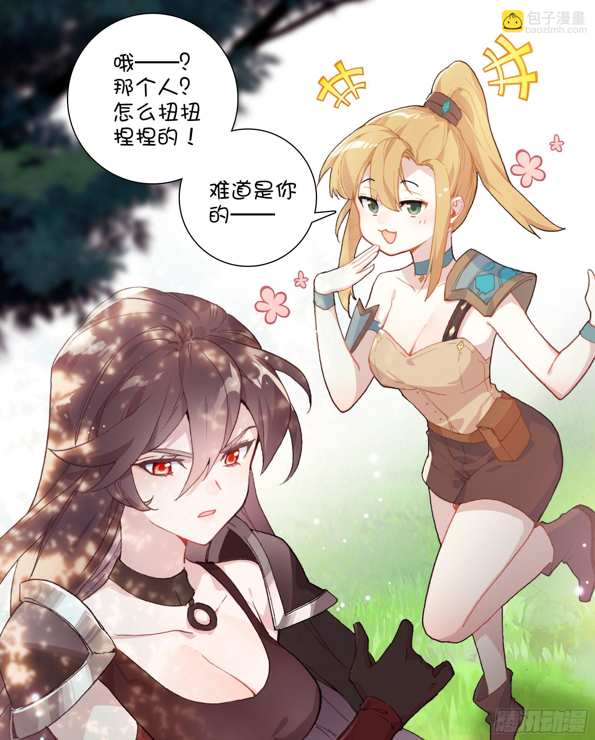 【春节福袋1】叶晓晓独立番外篇(1/2)-第183话