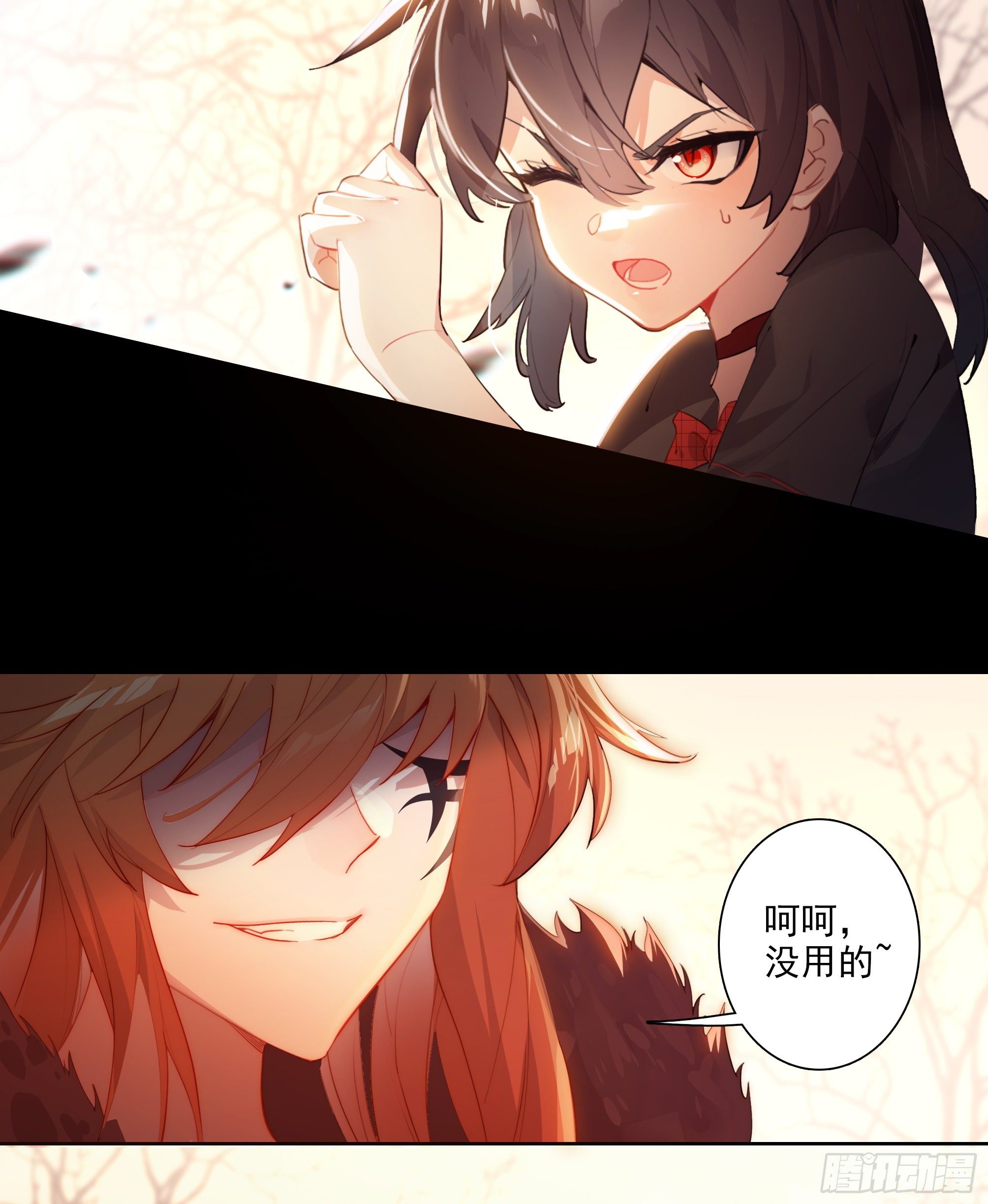 【春节福袋1】叶晓晓独立番外篇(1/2)-第183话