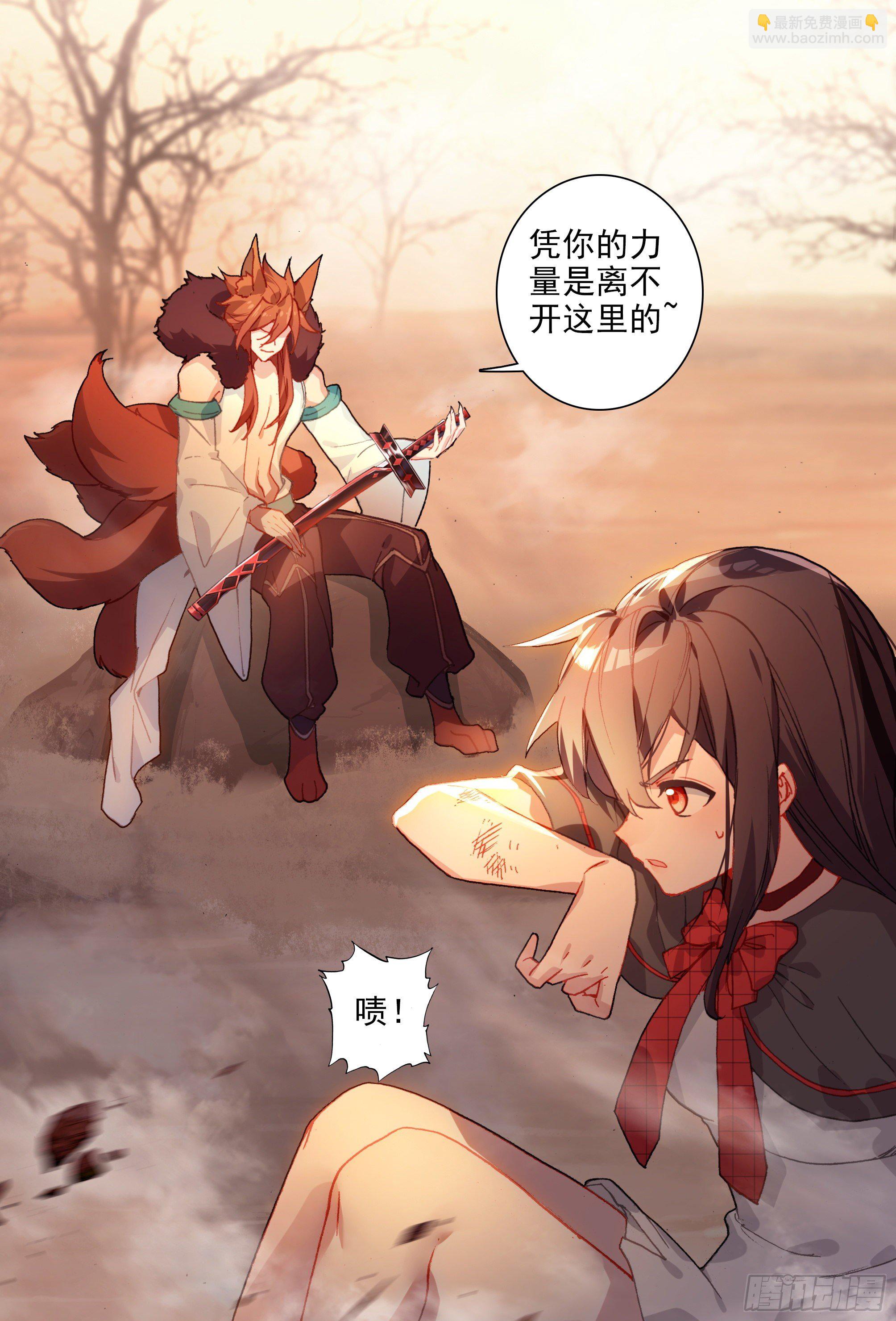 【春节福袋1】叶晓晓独立番外篇(1/2)-第183话