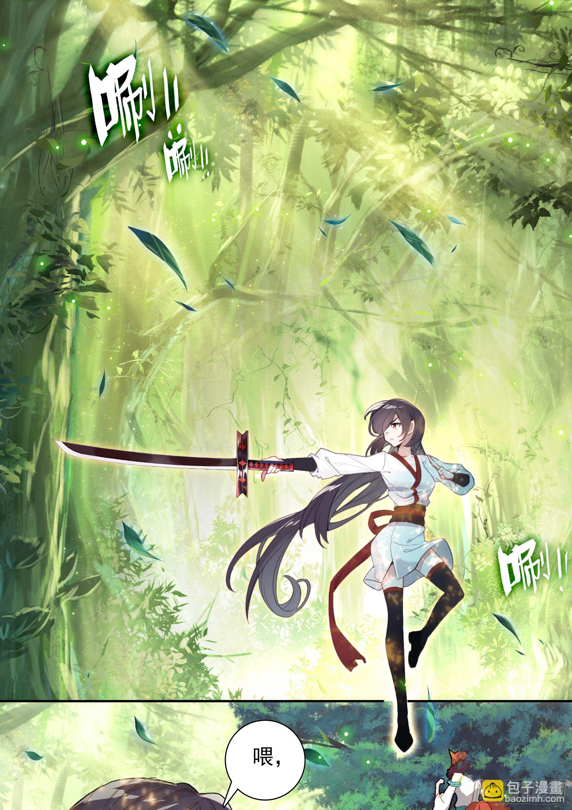 【春节福袋1】叶晓晓独立番外篇(1/2)-第183话