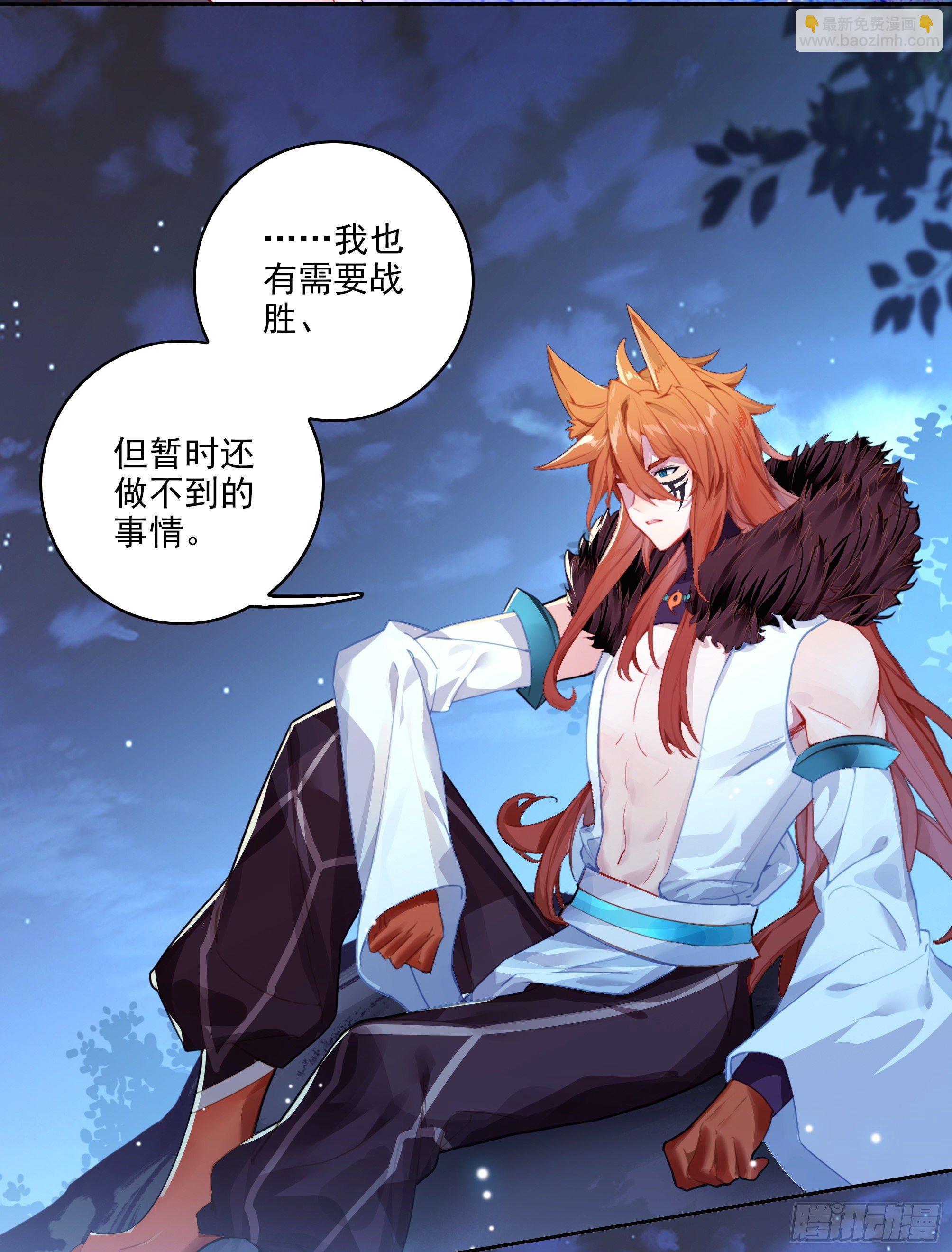【春节福袋1】叶晓晓独立番外篇(1/2)-第183话