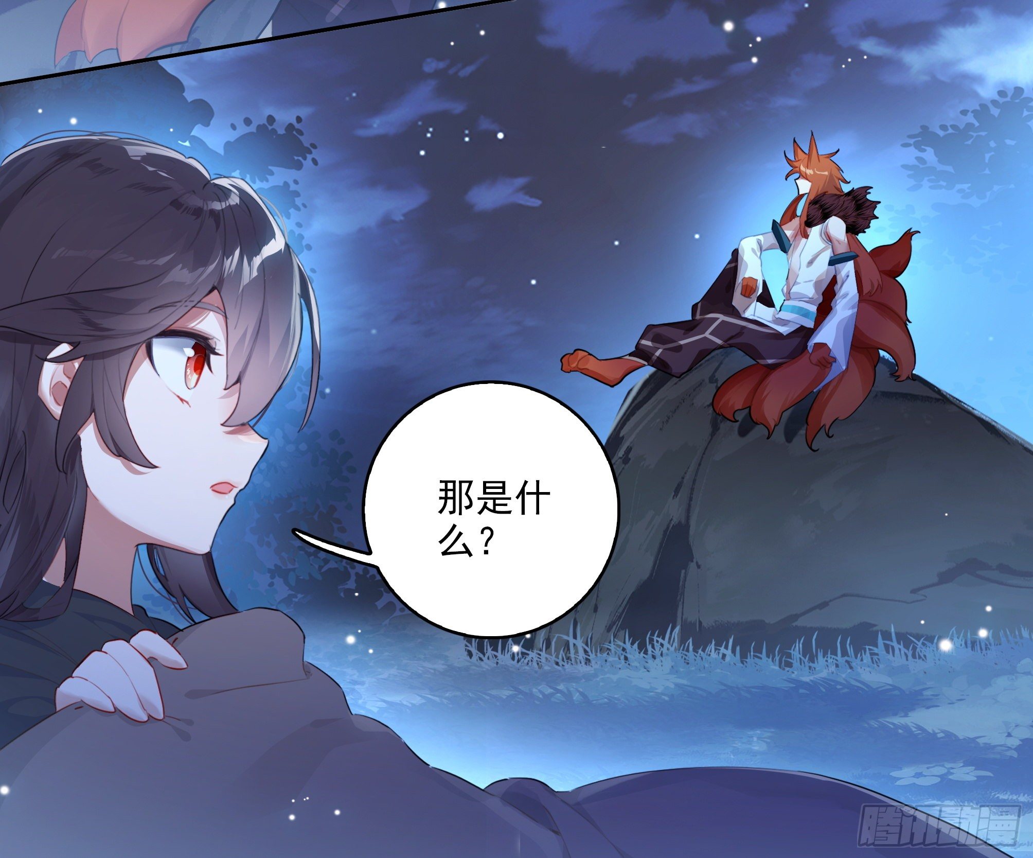 【春节福袋1】叶晓晓独立番外篇(1/2)-第183话