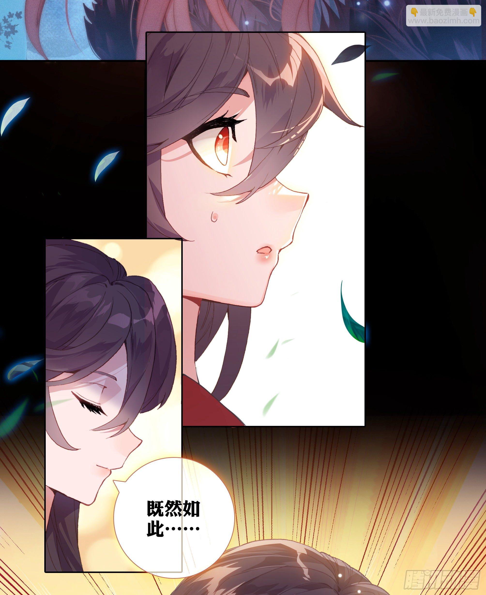 【春节福袋1】叶晓晓独立番外篇(1/2)-第183话