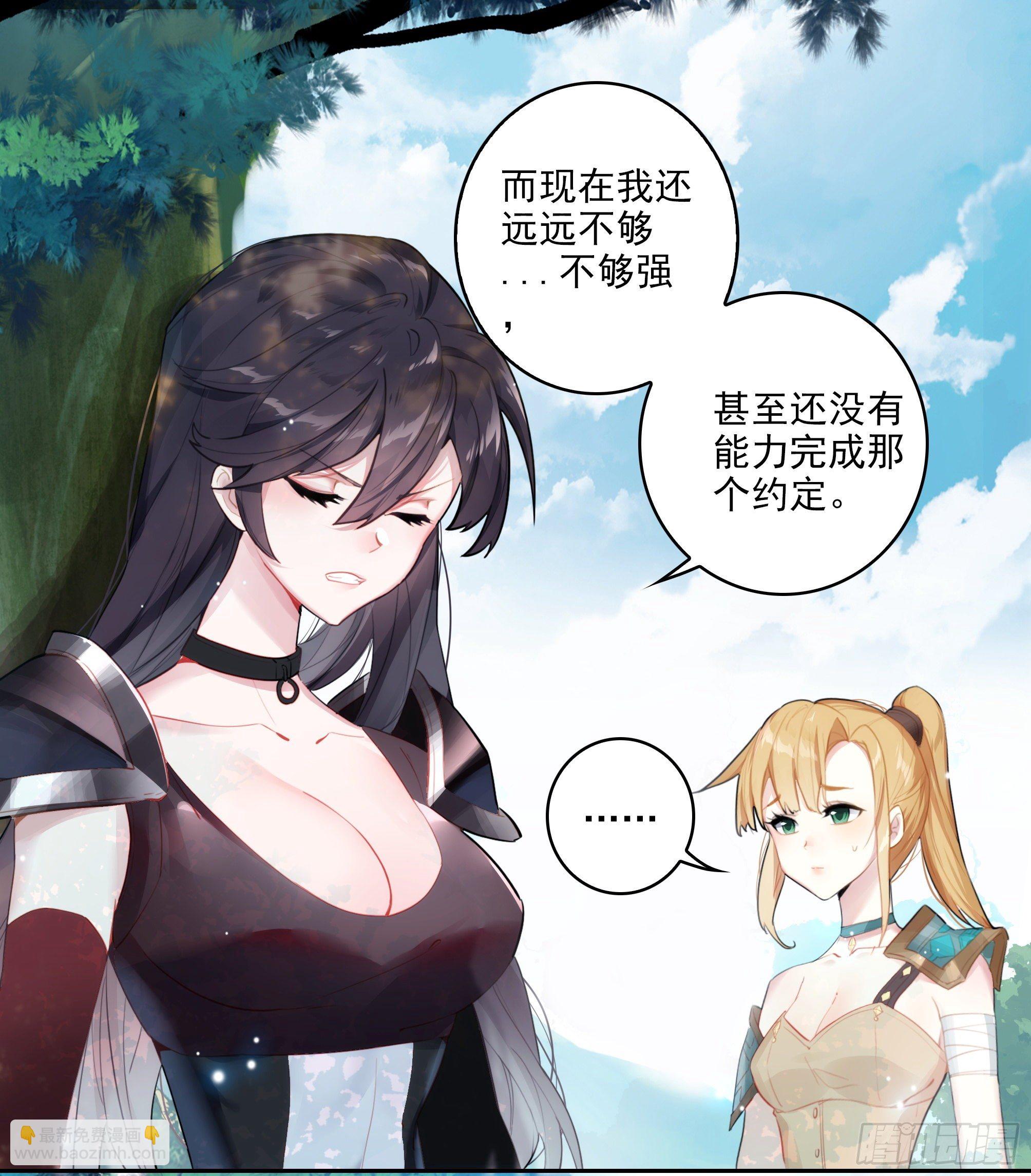 【春节福袋1】叶晓晓独立番外篇(1/2)-第183话