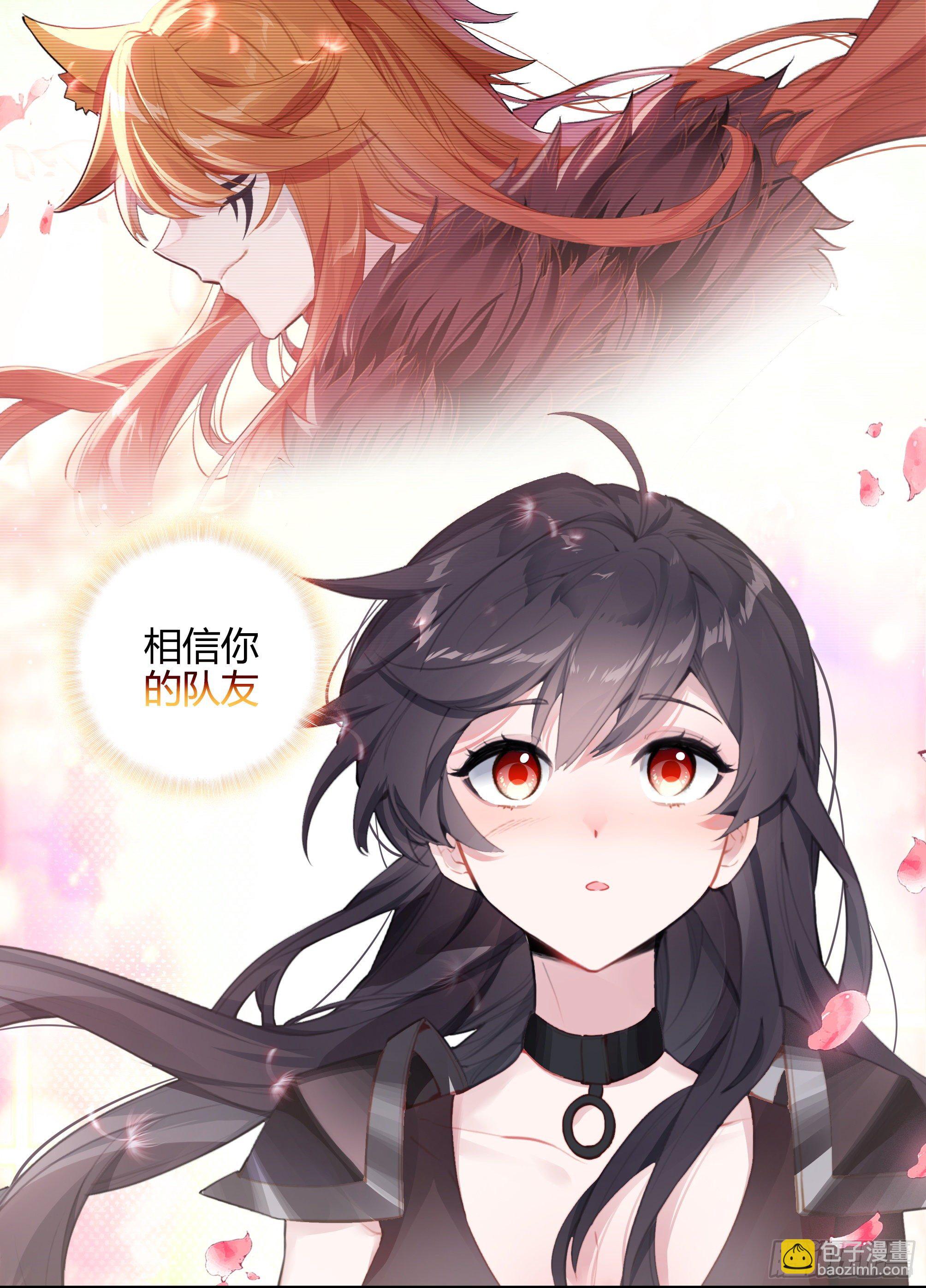 【春节福袋1】叶晓晓独立番外篇(1/2)-第183话