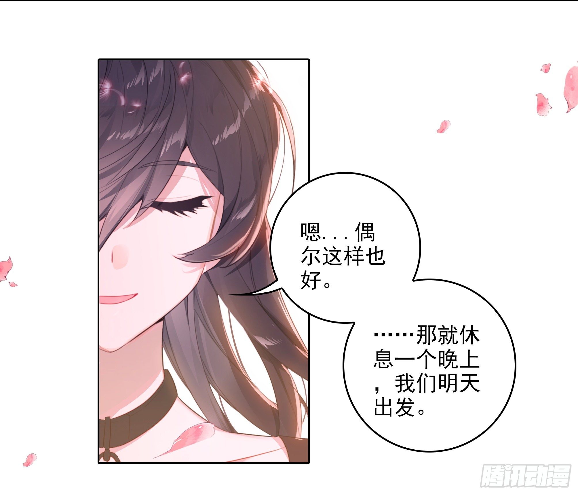 【春节福袋1】叶晓晓独立番外篇(1/2)-第183话