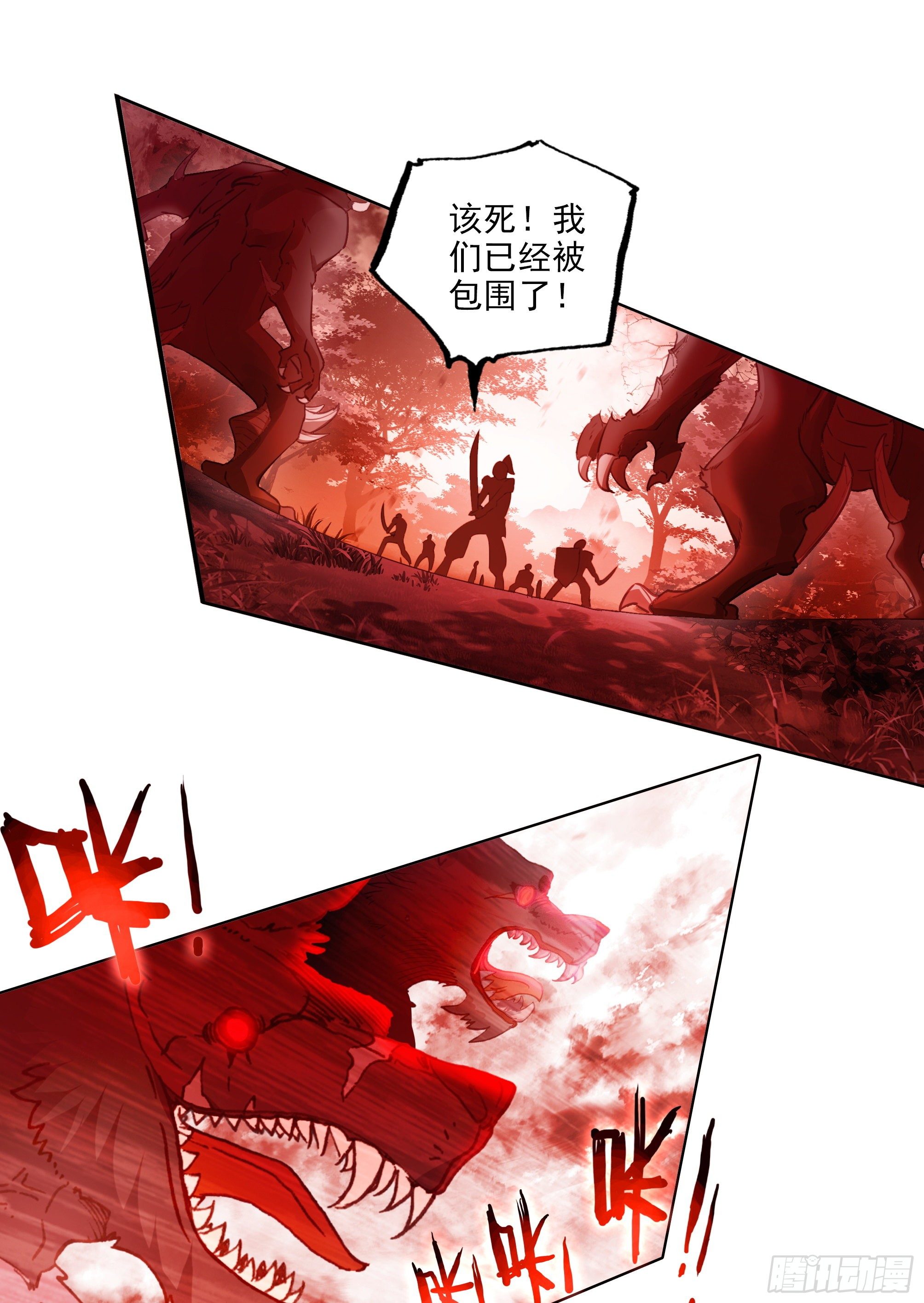 【春节福袋1】叶晓晓独立番外篇(1/2)-第183话