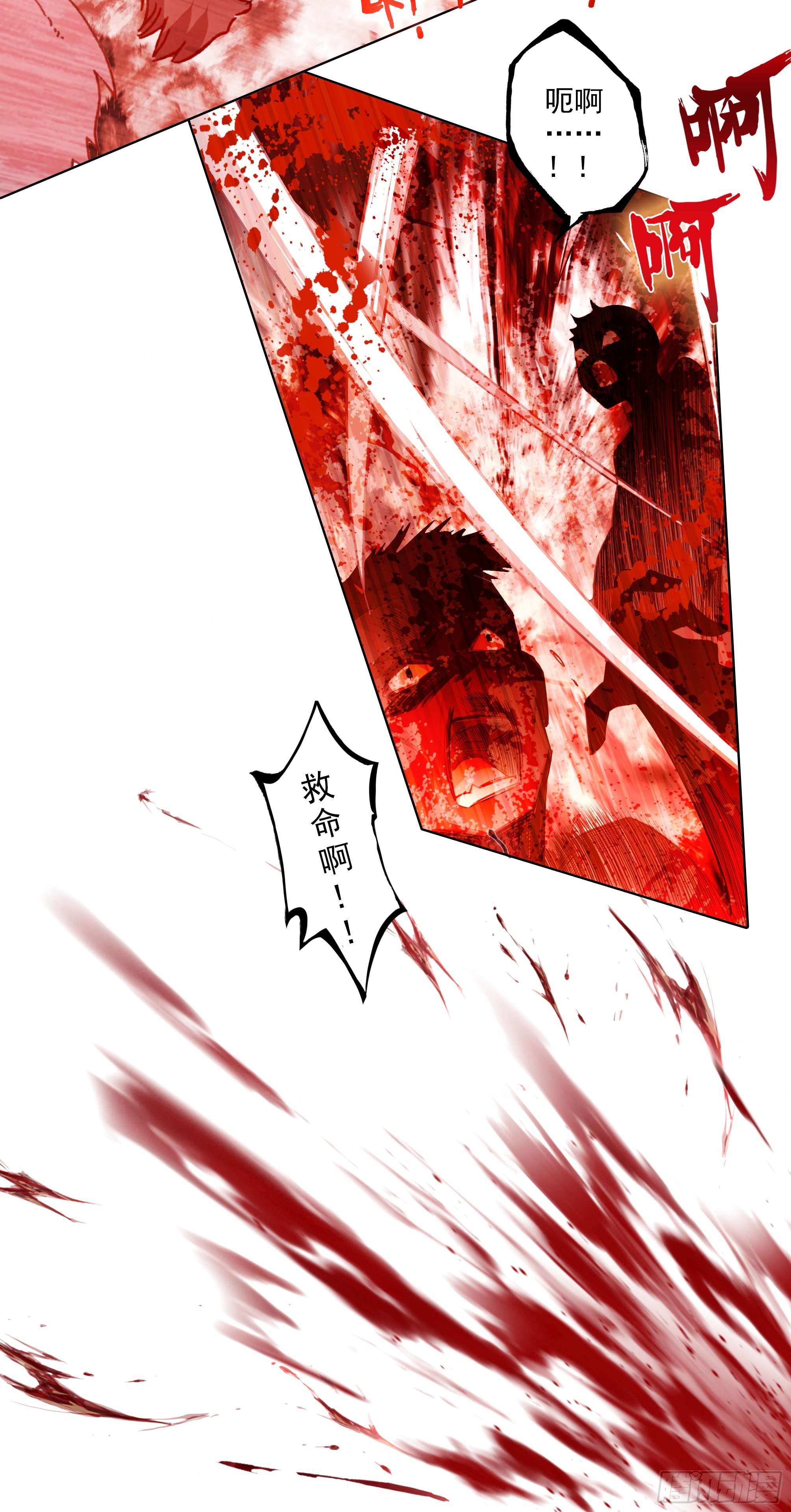 【春节福袋1】叶晓晓独立番外篇(1/2)-第183话