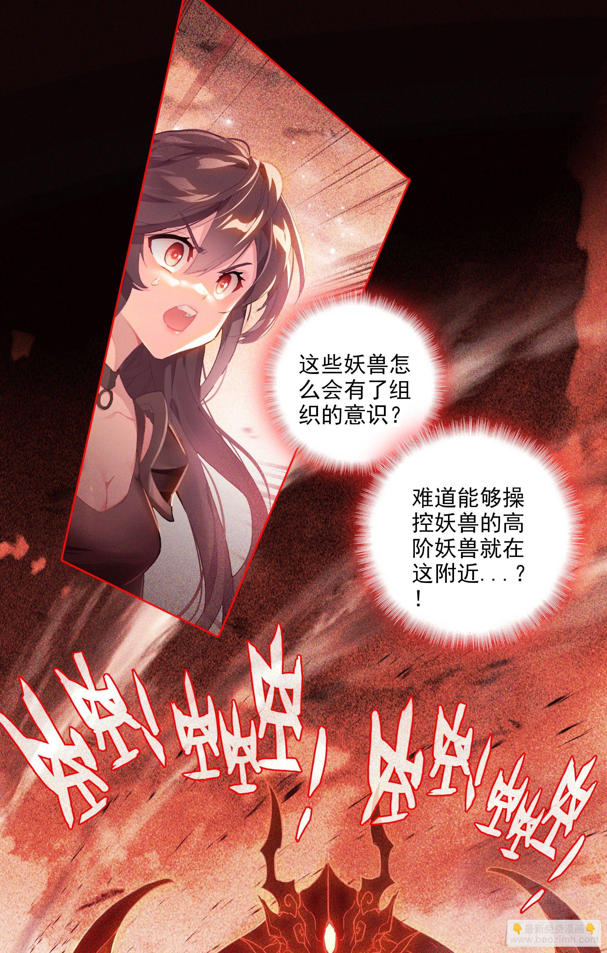 【春节福袋1】叶晓晓独立番外篇(1/2)-第183话