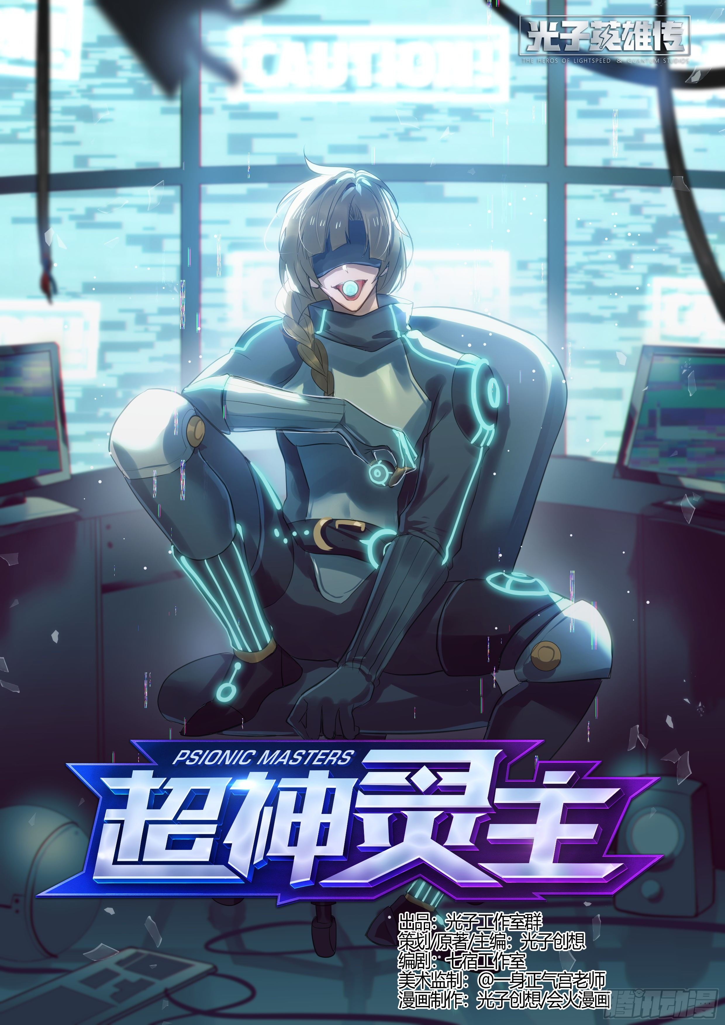175话.行动，开始！-第185话