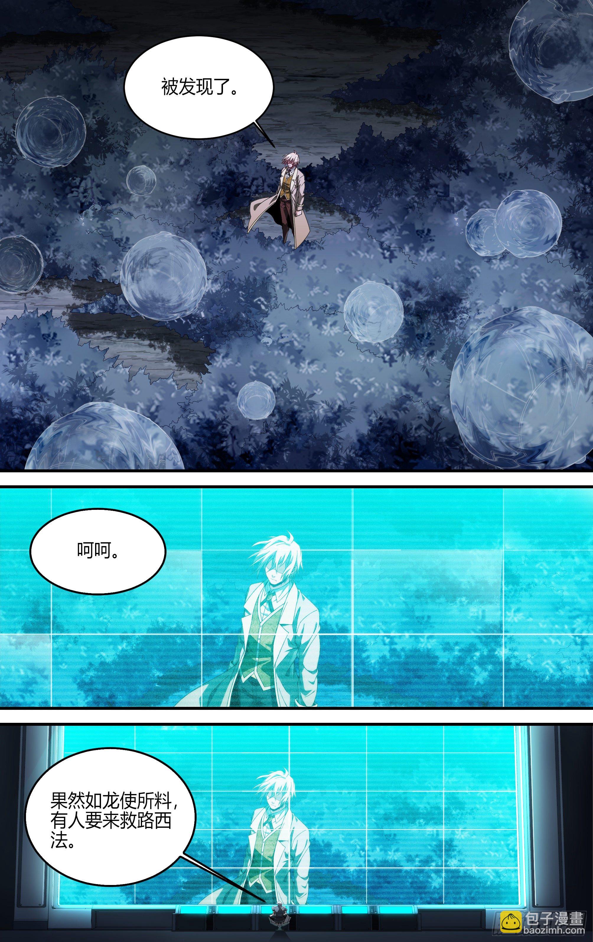 175话.行动，开始！-第185话
