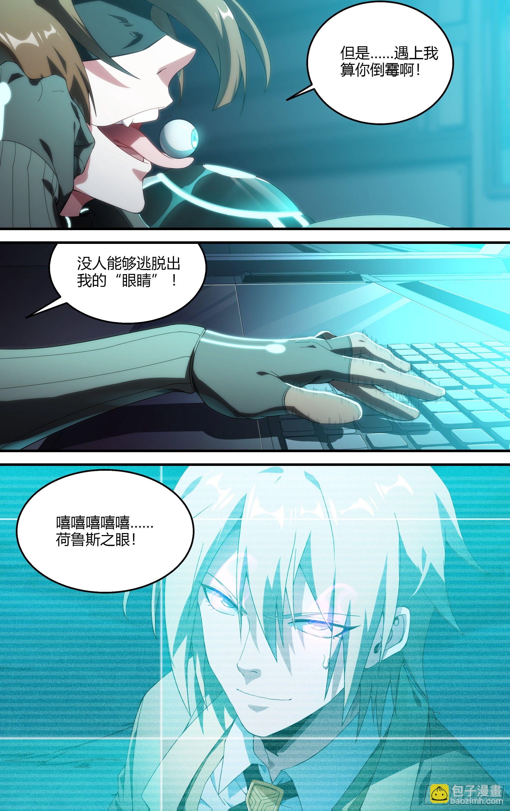 175话.行动，开始！-第185话