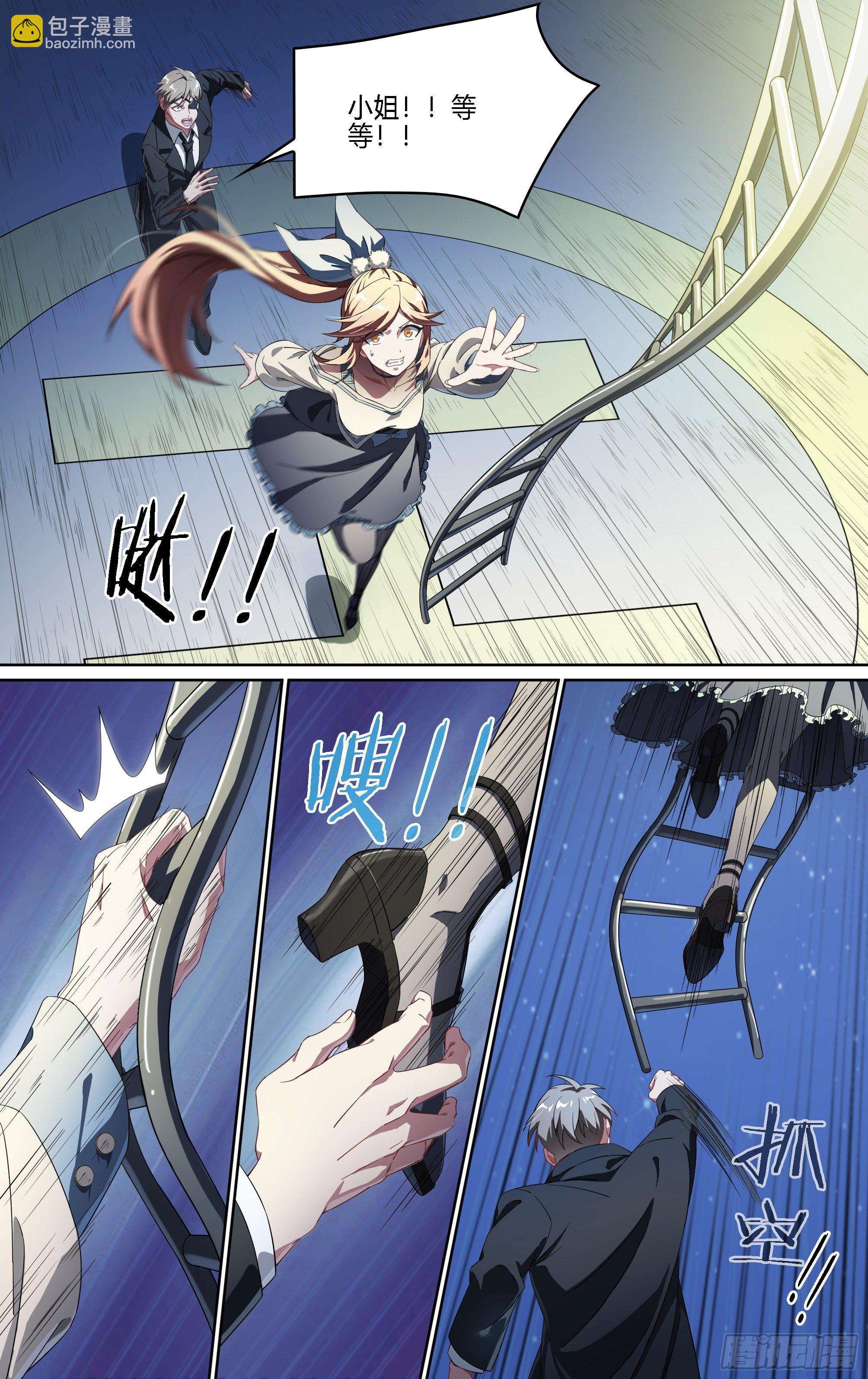 177话.真正的伙伴（上）-第187话