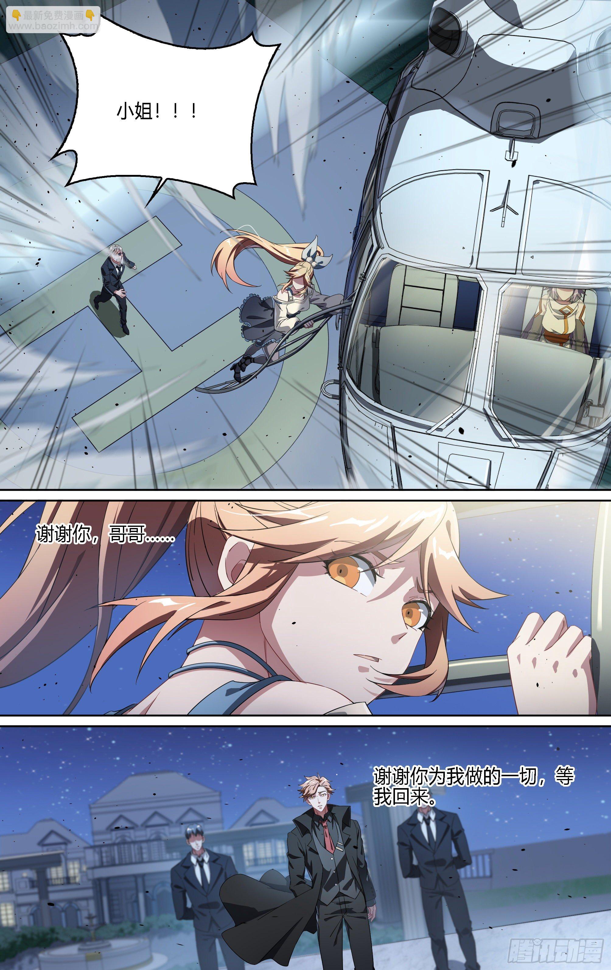 177话.真正的伙伴（上）-第187话