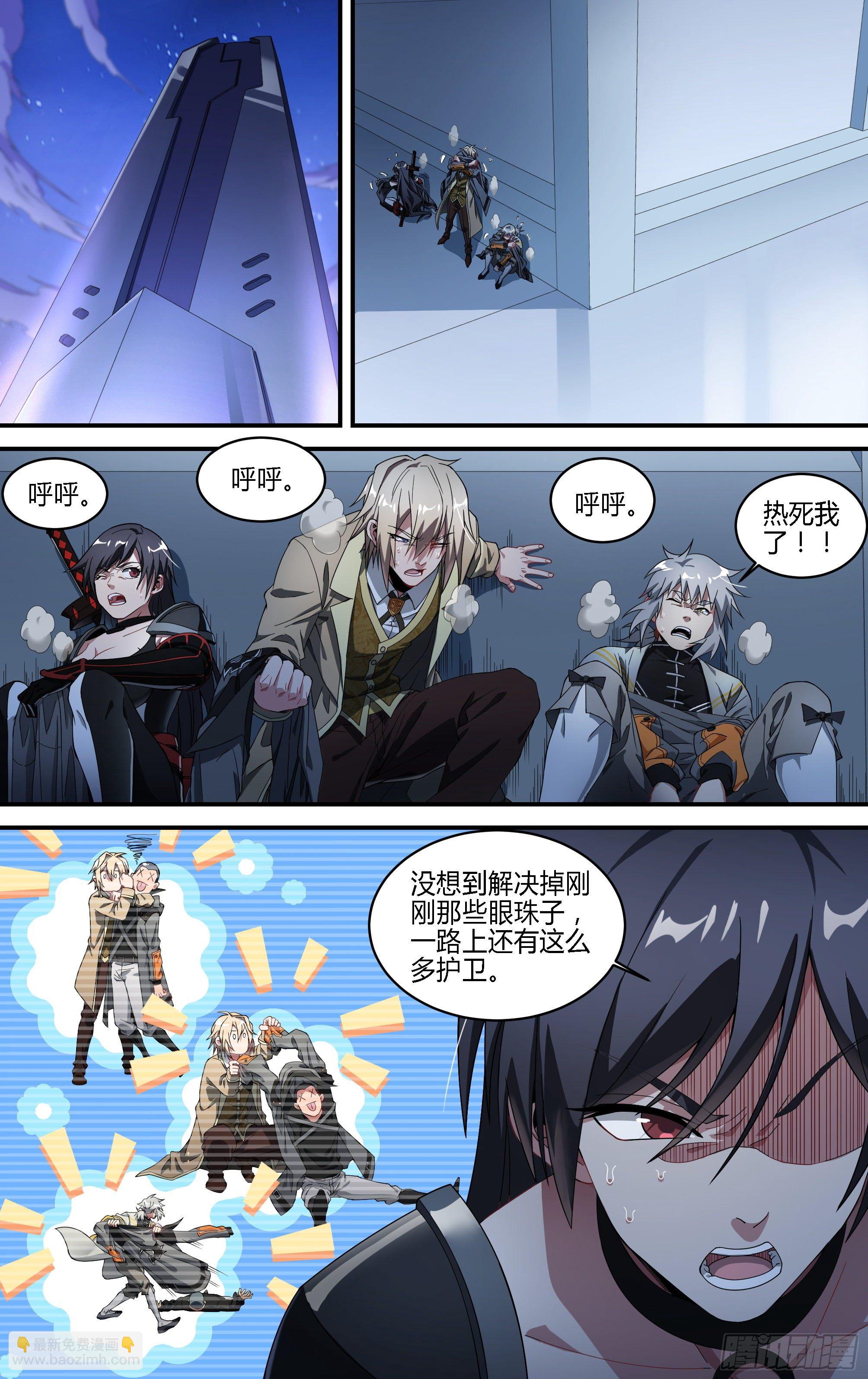 177话.真正的伙伴（上）-第187话