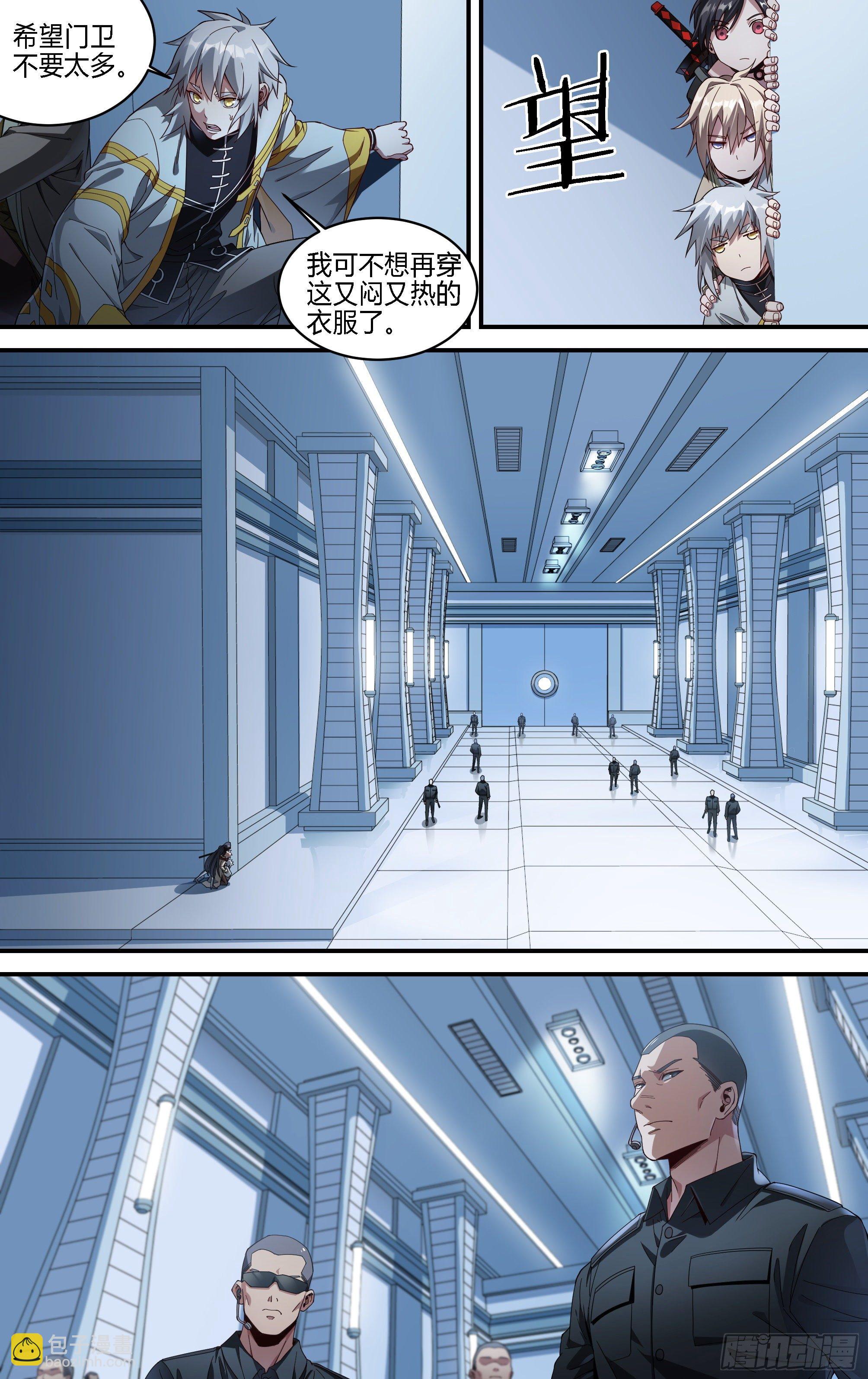 177话.真正的伙伴（上）-第187话
