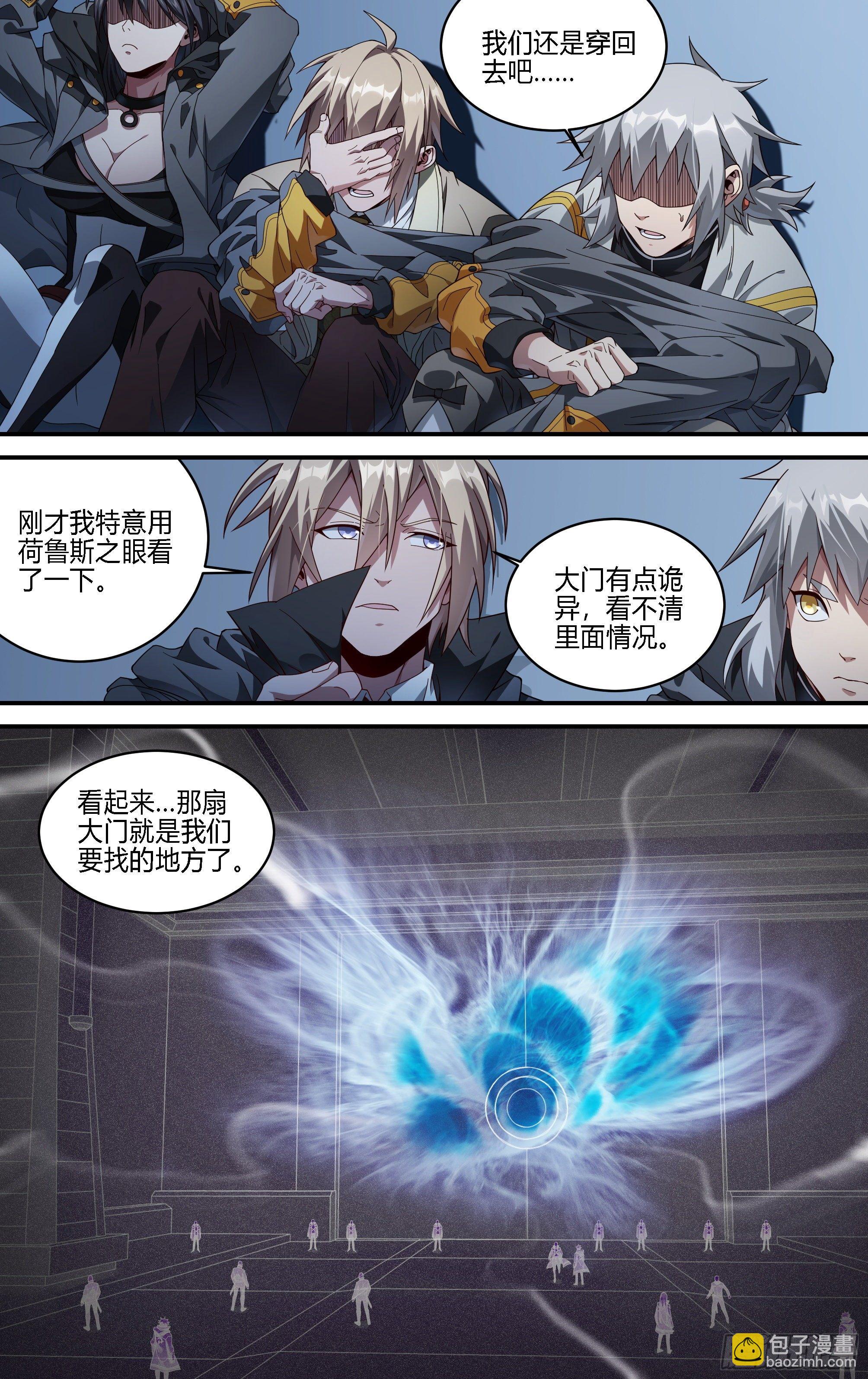177话.真正的伙伴（上）-第187话