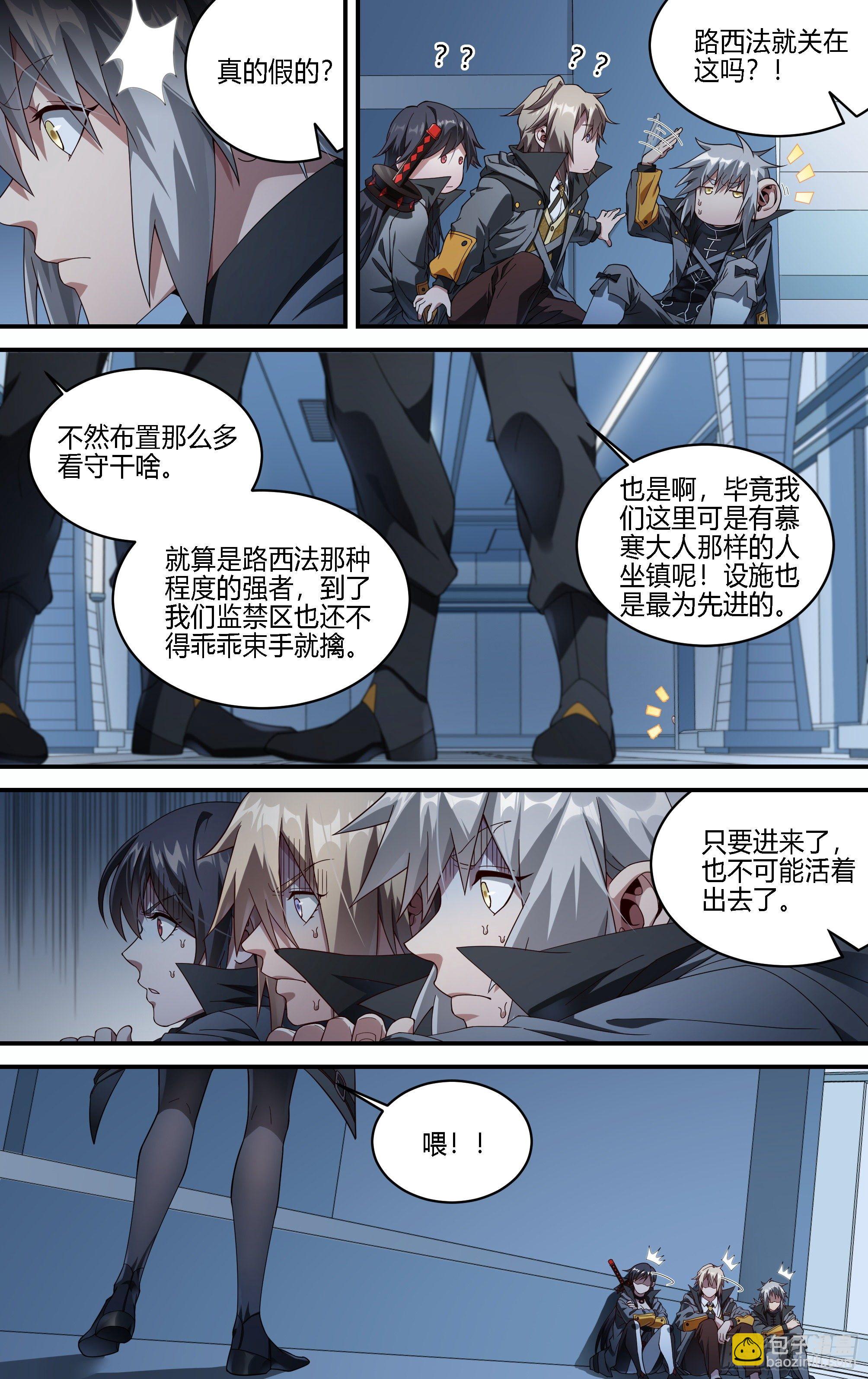 177话.真正的伙伴（上）-第187话