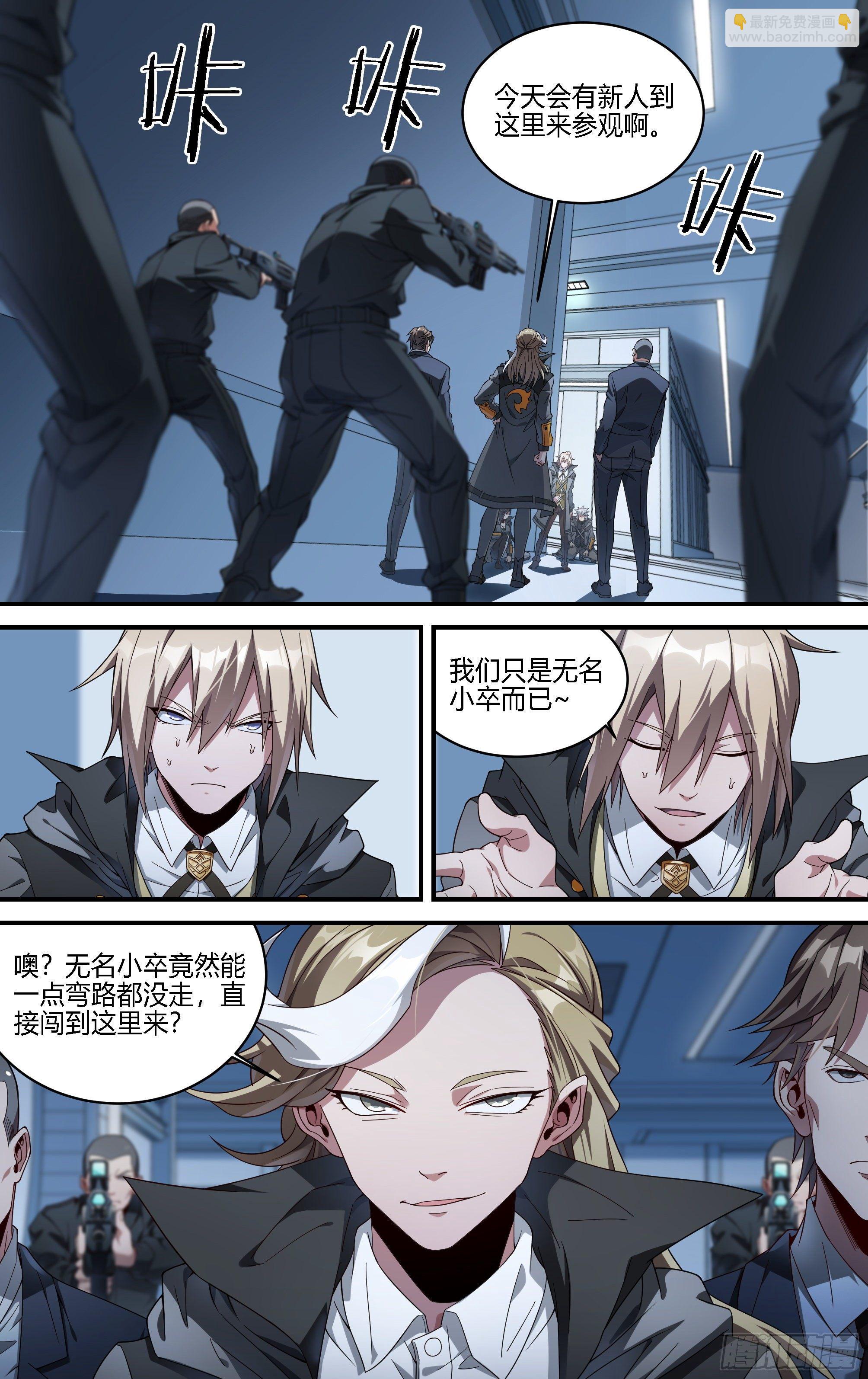 177话.真正的伙伴（上）-第187话