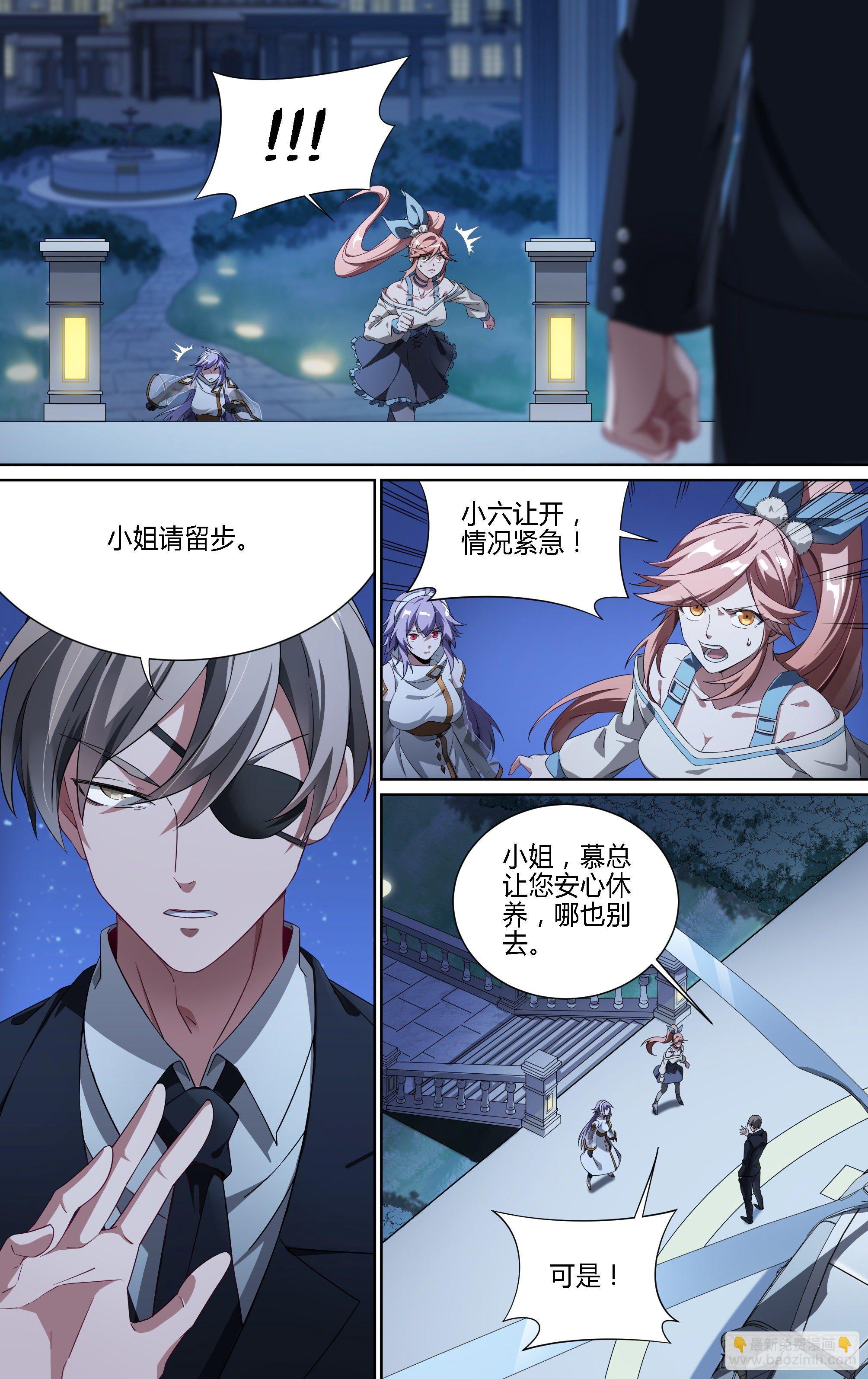 177话.真正的伙伴（上）-第187话
