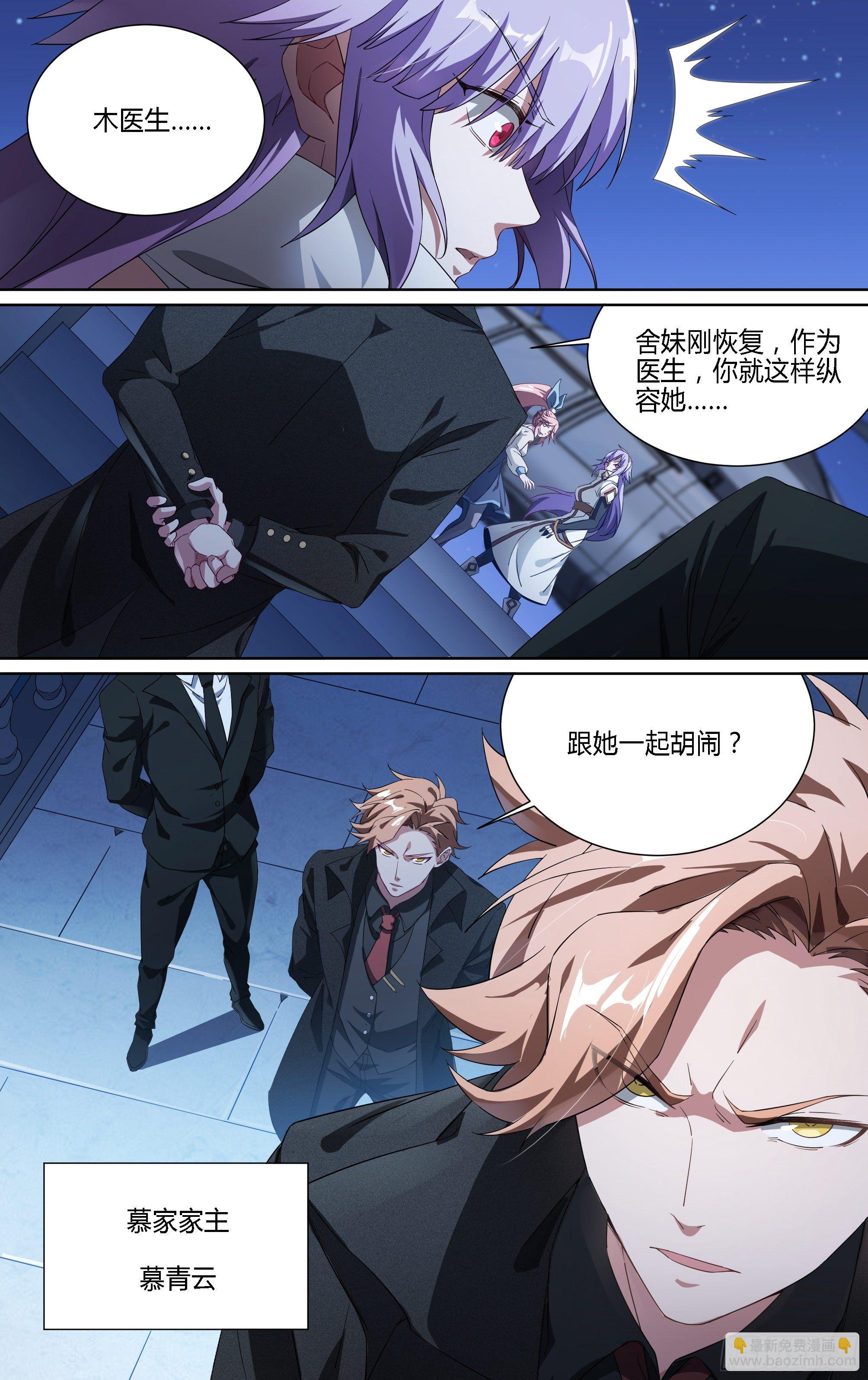 177话.真正的伙伴（上）-第187话