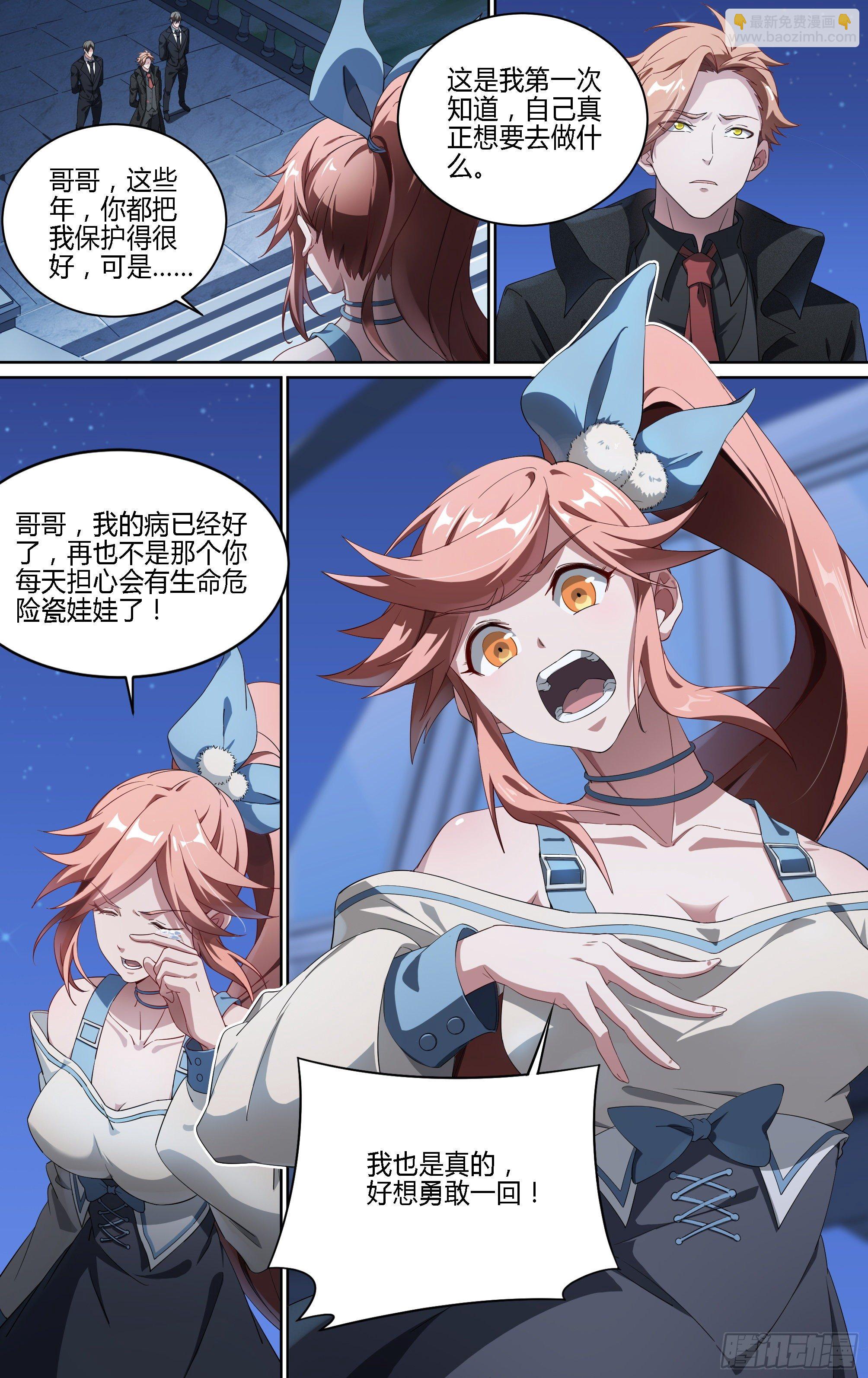 177话.真正的伙伴（上）-第187话