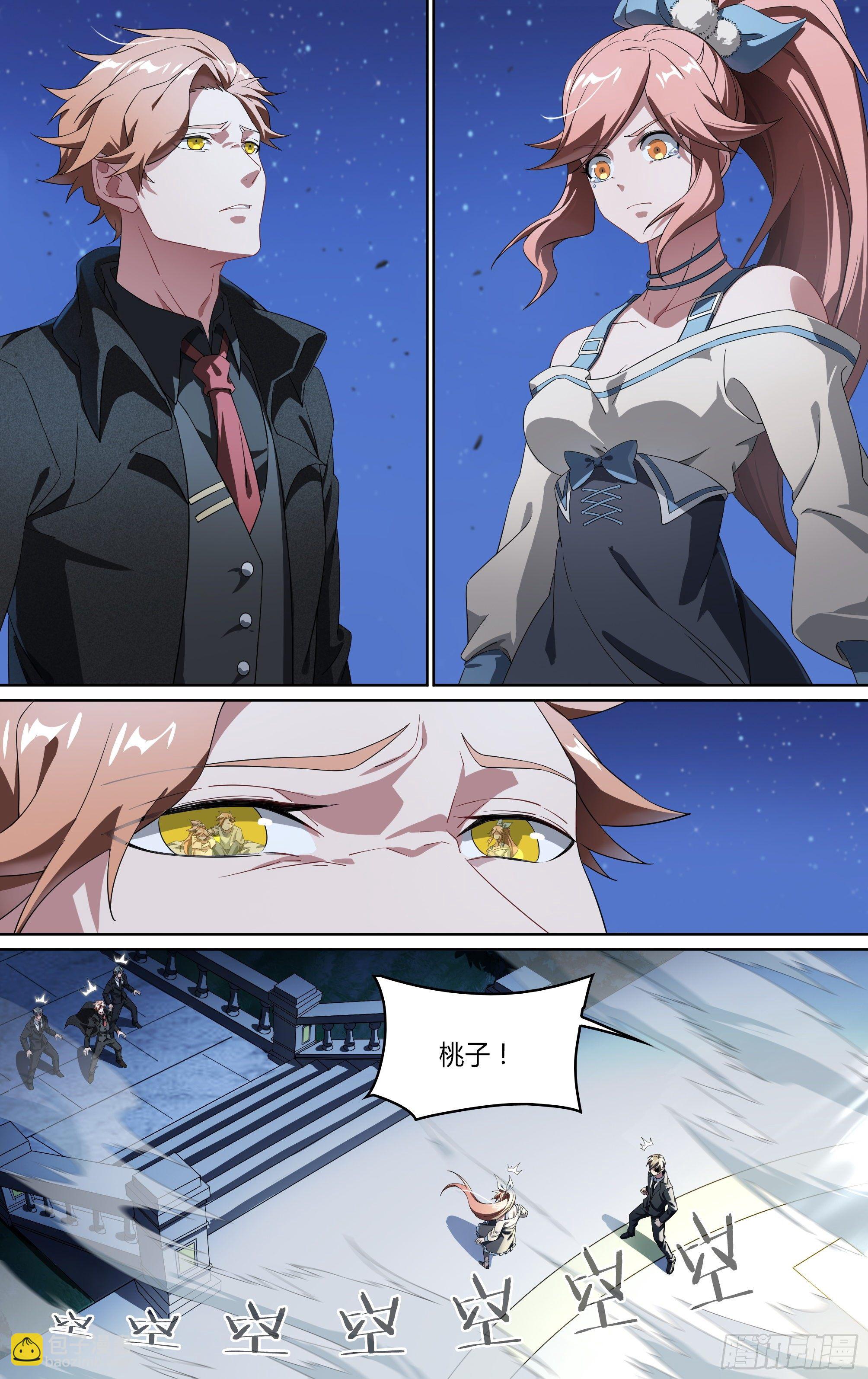 177话.真正的伙伴（上）-第187话