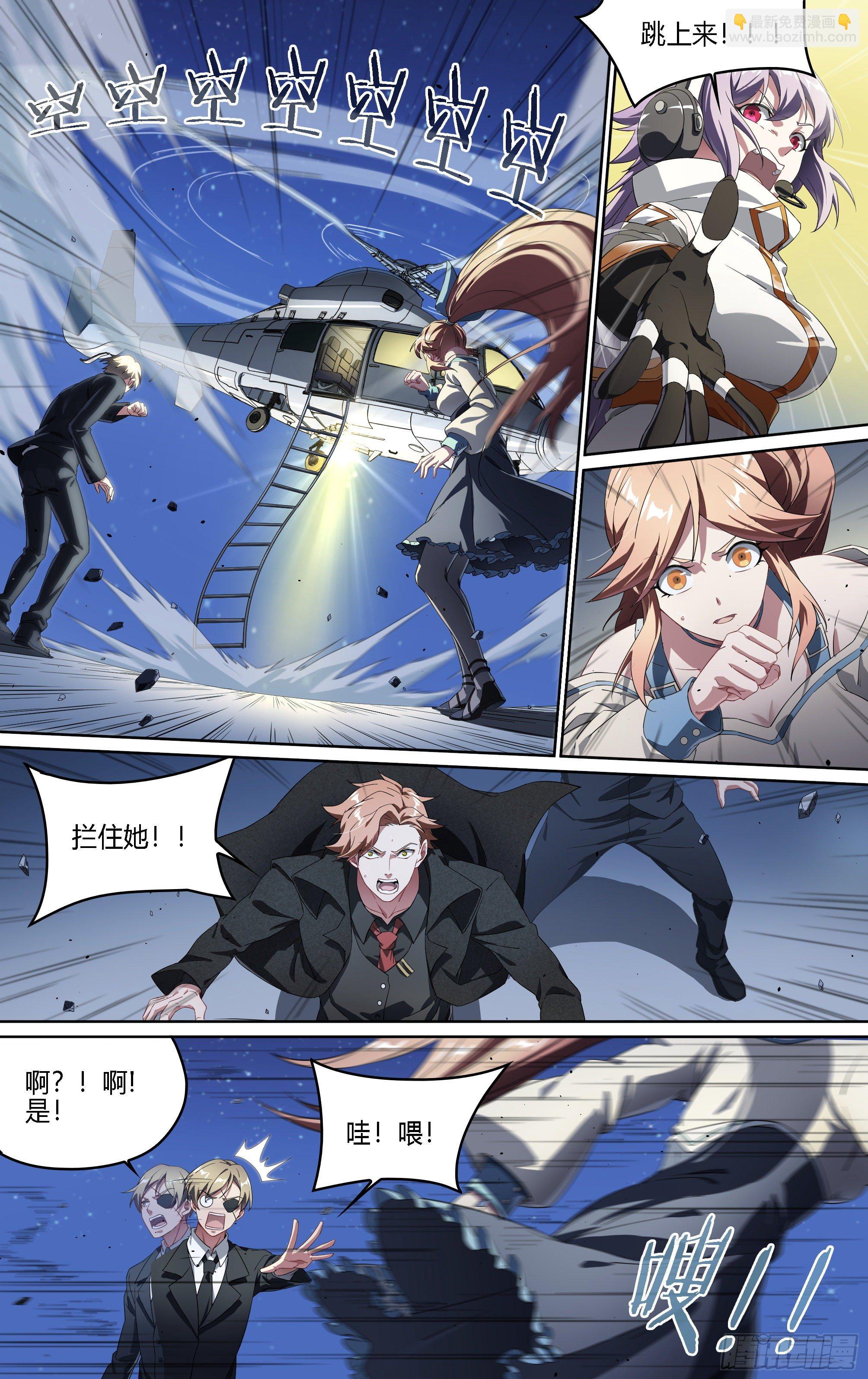 177话.真正的伙伴（上）-第187话