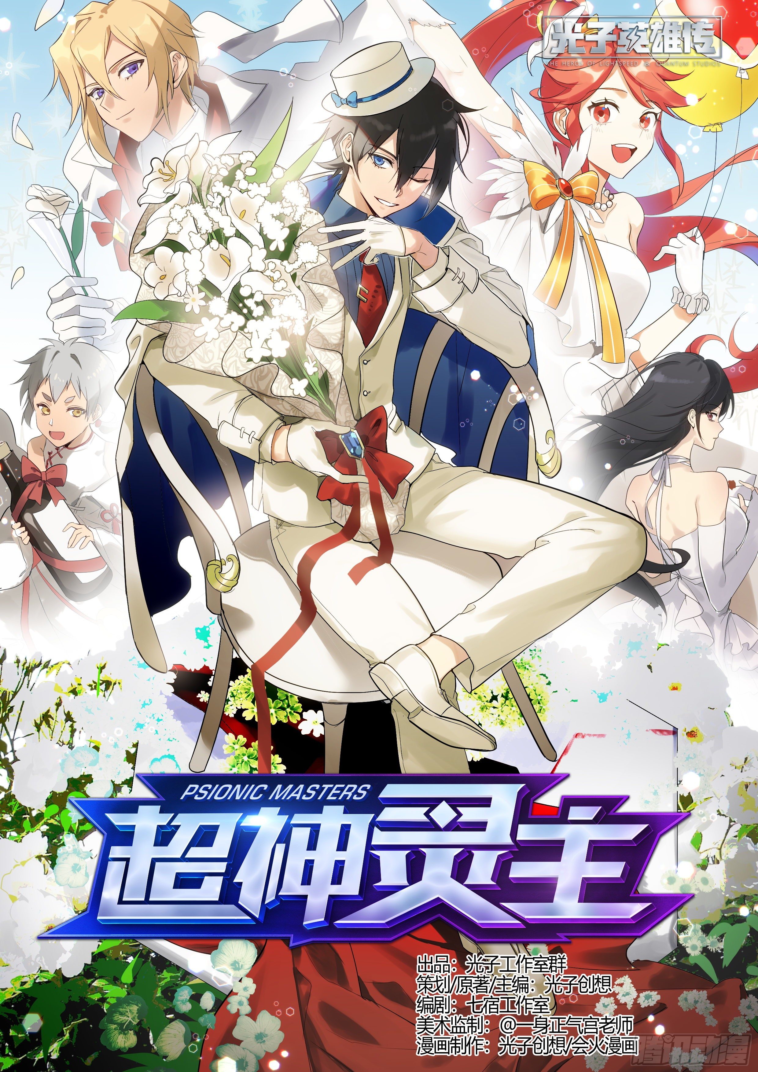 179话.绝望与希望-第189话