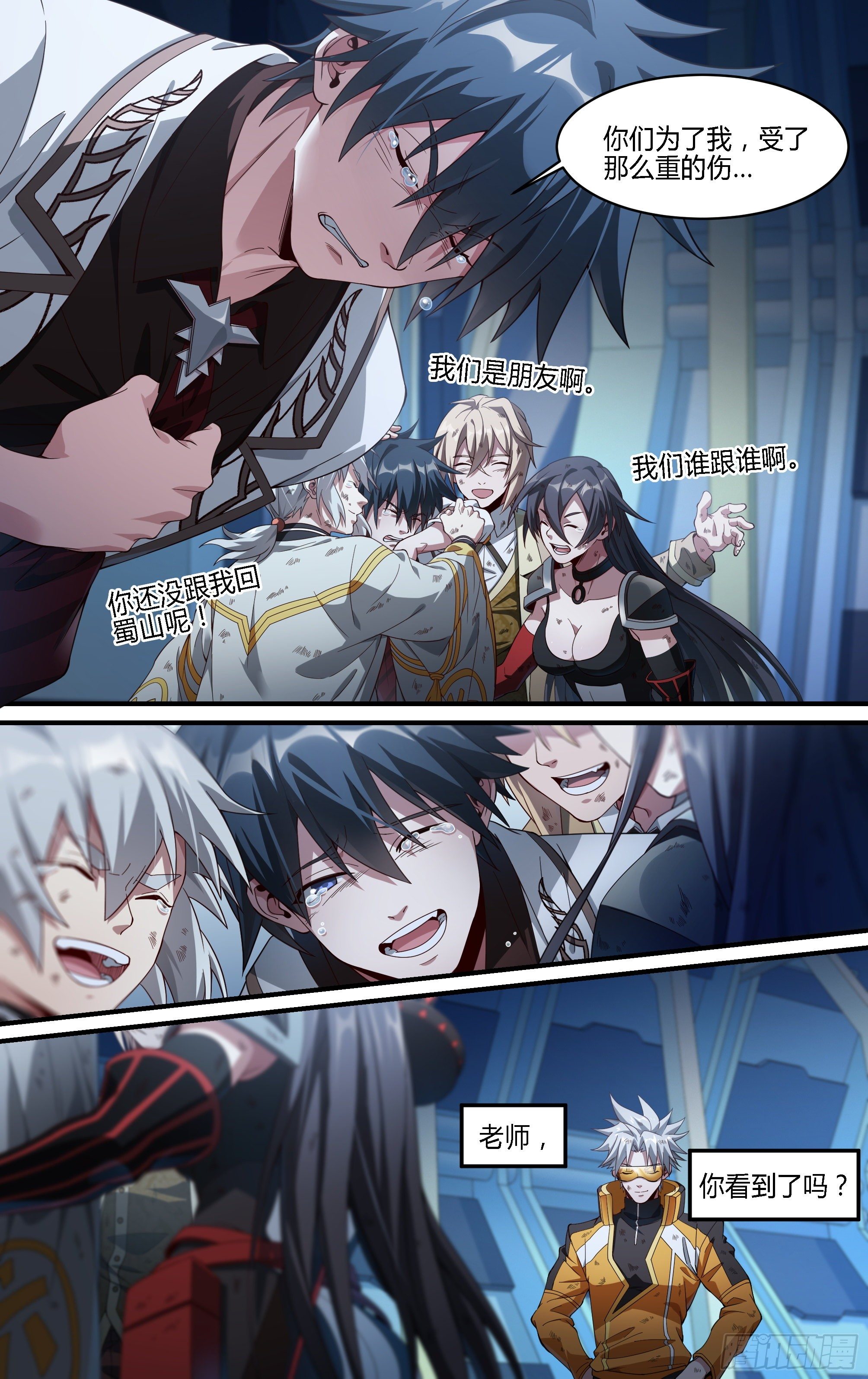 179话.绝望与希望-第189话